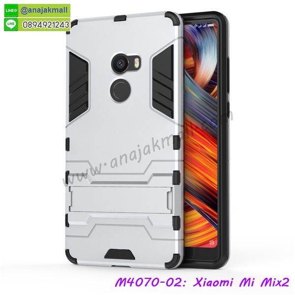 กรอบยางติดแหวน xiaomi mi mix2,กรอบยางดอกไม้ติดคริสตัล xiaomi mi mix2,xiaomi mi mix2 เคสประกบหัวท้าย,ยางนิ่มสีใส xiaomi mi mix2 กันกระแทก,เครชคล้องคอ xiaomi mi mix2,ฟิล์มกระจกลายการ์ตูน xiaomi mi mix2,เคสกากเพชรติดแหวน xiaomi mi mix2,เคสกระเป๋า xiaomi mi mix2,เคสสายสะพาย xiaomi mi mix2,เคสกรอบติดเพชรแหวนคริสตัล xiaomi mi mix2,กรอบอลูมิเนียม xiaomi mi mix2,กรอบกระจกเงายาง xiaomi mi mix2,xiaomi mi mix2 กรอบยางแต่งลายการ์ตูน,ซองหนังการ์ตูน xiaomi mi mix2,เคสยางนิ่ม xiaomi mi mix2,พร้อมส่งกันกระแทก xiaomi mi mix2,ยางสีพร้อมขาตั้งกันกระแทก xiaomi mi mix2,xiaomi mi mix2 กรอบประกบหัวท้าย,กรอบกันกระแทก xiaomi mi mix2 พร้อมส่ง,เคสสกรีน 3 มิติ xiaomi mi mix2,ซองหนัง xiaomi mi mix2,xiaomi mi mix2 กรอบยางกระจกเงาคริสตัล,ปลอกลายการ์ตูน xiaomi mi mix2 พร้อมส่ง,เคส xiaomi mi mix2 พร้อมส่ง กันกระแทก,xiaomi mi mix2 กรอบกันกระแทก พร้อมส่ง,เคสไดอารี่ xiaomi mi mix2,กรอบยางติดแหวน xiaomi mi mix2,เครชกันกระแทก xiaomi mi mix2,เคสยางนิ่มคริสตัลติดแหวน xiaomi mi mix2,สกรีนพลาสติก xiaomi mi mix2,เคสประกบหน้าหลัง xiaomi mi mix2,ฝาพับกระจกเงา xiaomi mi mix2,xiaomi mi mix2 เคสพิมพ์ลายพร้อมส่ง,เคสกระเป๋าคริสตัล xiaomi mi mix2,เคสแข็งพิมพ์ลาย xiaomi mi mix2, xiaomi mi mix2 เคสโชว์เบอร์,xiaomi mi mix2 ฝาหลังกระกบหัวท้าย,อลูมิเนียมเงากระจกxiaomi mi mix2,สกรีนxiaomi mi mix2,พิมพ์ลายการ์ตูน xiaomi mi mix2,กรอบเงากระจกxiaomi mi mix2,เคสนิ่มพิมพ์ลาย xiaomi mi mix2,เคสฝาพับประดับเพชร xiaomi mi mix2,เคสอลูมิเนียม xiaomi mi mix2,สกรีนเคสคู่ xiaomi mi mix2,เคสวินทเจ xiaomi mi mix2,เคสแต่งคริสตัล xiaomi mi mix2,xiaomi mi mix2 ฝาหลังกันกระแทก,กรอบหลัง xiaomi mi mix2 โรบอทกันกระแทก,สกรีนเคสฝาพับ xiaomi mi mix2,เคสทูโทน xiaomi mi mix2,เคสสกรีนดาราเกาหลี xiaomi mi mix2,แหวนคริสตัลติดเคส xiaomi mi mix2,ฝาครอบกันกระแทก xiaomi mi mix 2s,xiaomi mi mix 2s เคสแต่งคริสตัลติดแหวน พร้อมส่ง,เคสโชว์เบอร์ xiaomi mi mix 2s,สั่งสกรีนเคส xiaomi mi mix 2s,ฝาหลังกันกระแทก xiaomi mi mix 2s,ฝาหลังประกบหัวท้าย xiaomi mi mix 2s,เคสซิลิโคน xiaomi mi mix 2s,เคสแต่งเพชร xiaomi mi mix 2s