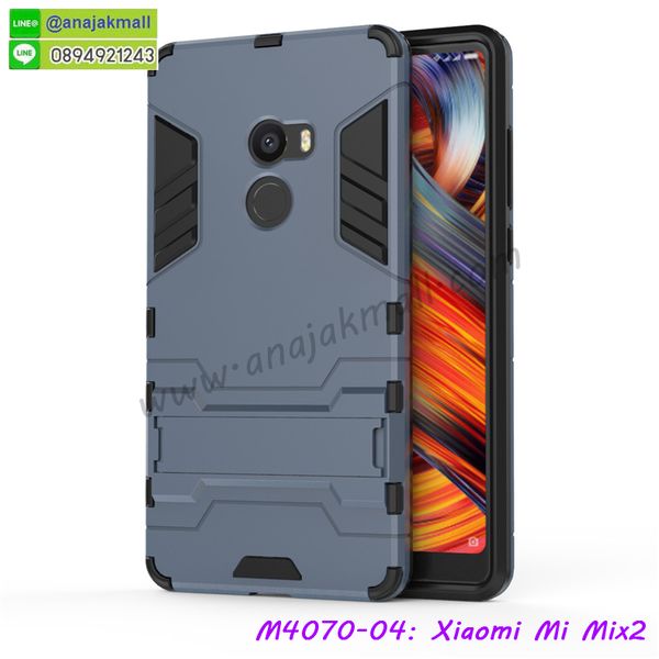 กรอบยางติดแหวน xiaomi mi mix2,กรอบยางดอกไม้ติดคริสตัล xiaomi mi mix2,xiaomi mi mix2 เคสประกบหัวท้าย,ยางนิ่มสีใส xiaomi mi mix2 กันกระแทก,เครชคล้องคอ xiaomi mi mix2,ฟิล์มกระจกลายการ์ตูน xiaomi mi mix2,เคสกากเพชรติดแหวน xiaomi mi mix2,เคสกระเป๋า xiaomi mi mix2,เคสสายสะพาย xiaomi mi mix2,เคสกรอบติดเพชรแหวนคริสตัล xiaomi mi mix2,กรอบอลูมิเนียม xiaomi mi mix2,กรอบกระจกเงายาง xiaomi mi mix2,xiaomi mi mix2 กรอบยางแต่งลายการ์ตูน,ซองหนังการ์ตูน xiaomi mi mix2,เคสยางนิ่ม xiaomi mi mix2,พร้อมส่งกันกระแทก xiaomi mi mix2,ยางสีพร้อมขาตั้งกันกระแทก xiaomi mi mix2,xiaomi mi mix2 กรอบประกบหัวท้าย,กรอบกันกระแทก xiaomi mi mix2 พร้อมส่ง,เคสสกรีน 3 มิติ xiaomi mi mix2,ซองหนัง xiaomi mi mix2,xiaomi mi mix2 กรอบยางกระจกเงาคริสตัล,ปลอกลายการ์ตูน xiaomi mi mix2 พร้อมส่ง,เคส xiaomi mi mix2 พร้อมส่ง กันกระแทก,xiaomi mi mix2 กรอบกันกระแทก พร้อมส่ง,เคสไดอารี่ xiaomi mi mix2,กรอบยางติดแหวน xiaomi mi mix2,เครชกันกระแทก xiaomi mi mix2,เคสยางนิ่มคริสตัลติดแหวน xiaomi mi mix2,สกรีนพลาสติก xiaomi mi mix2,เคสประกบหน้าหลัง xiaomi mi mix2,ฝาพับกระจกเงา xiaomi mi mix2,xiaomi mi mix2 เคสพิมพ์ลายพร้อมส่ง,เคสกระเป๋าคริสตัล xiaomi mi mix2,เคสแข็งพิมพ์ลาย xiaomi mi mix2, xiaomi mi mix2 เคสโชว์เบอร์,xiaomi mi mix2 ฝาหลังกระกบหัวท้าย,อลูมิเนียมเงากระจกxiaomi mi mix2,สกรีนxiaomi mi mix2,พิมพ์ลายการ์ตูน xiaomi mi mix2,กรอบเงากระจกxiaomi mi mix2,เคสนิ่มพิมพ์ลาย xiaomi mi mix2,เคสฝาพับประดับเพชร xiaomi mi mix2,เคสอลูมิเนียม xiaomi mi mix2,สกรีนเคสคู่ xiaomi mi mix2,เคสวินทเจ xiaomi mi mix2,เคสแต่งคริสตัล xiaomi mi mix2,xiaomi mi mix2 ฝาหลังกันกระแทก,กรอบหลัง xiaomi mi mix2 โรบอทกันกระแทก,สกรีนเคสฝาพับ xiaomi mi mix2,เคสทูโทน xiaomi mi mix2,เคสสกรีนดาราเกาหลี xiaomi mi mix2,แหวนคริสตัลติดเคส xiaomi mi mix2,ฝาครอบกันกระแทก xiaomi mi mix 2s,xiaomi mi mix 2s เคสแต่งคริสตัลติดแหวน พร้อมส่ง,เคสโชว์เบอร์ xiaomi mi mix 2s,สั่งสกรีนเคส xiaomi mi mix 2s,ฝาหลังกันกระแทก xiaomi mi mix 2s,ฝาหลังประกบหัวท้าย xiaomi mi mix 2s,เคสซิลิโคน xiaomi mi mix 2s,เคสแต่งเพชร xiaomi mi mix 2s