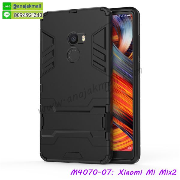 กรอบยางติดแหวน xiaomi mi mix2,กรอบยางดอกไม้ติดคริสตัล xiaomi mi mix2,xiaomi mi mix2 เคสประกบหัวท้าย,ยางนิ่มสีใส xiaomi mi mix2 กันกระแทก,เครชคล้องคอ xiaomi mi mix2,ฟิล์มกระจกลายการ์ตูน xiaomi mi mix2,เคสกากเพชรติดแหวน xiaomi mi mix2,เคสกระเป๋า xiaomi mi mix2,เคสสายสะพาย xiaomi mi mix2,เคสกรอบติดเพชรแหวนคริสตัล xiaomi mi mix2,กรอบอลูมิเนียม xiaomi mi mix2,กรอบกระจกเงายาง xiaomi mi mix2,xiaomi mi mix2 กรอบยางแต่งลายการ์ตูน,ซองหนังการ์ตูน xiaomi mi mix2,เคสยางนิ่ม xiaomi mi mix2,พร้อมส่งกันกระแทก xiaomi mi mix2,ยางสีพร้อมขาตั้งกันกระแทก xiaomi mi mix2,xiaomi mi mix2 กรอบประกบหัวท้าย,กรอบกันกระแทก xiaomi mi mix2 พร้อมส่ง,เคสสกรีน 3 มิติ xiaomi mi mix2,ซองหนัง xiaomi mi mix2,xiaomi mi mix2 กรอบยางกระจกเงาคริสตัล,ปลอกลายการ์ตูน xiaomi mi mix2 พร้อมส่ง,เคส xiaomi mi mix2 พร้อมส่ง กันกระแทก,xiaomi mi mix2 กรอบกันกระแทก พร้อมส่ง,เคสไดอารี่ xiaomi mi mix2,กรอบยางติดแหวน xiaomi mi mix2,เครชกันกระแทก xiaomi mi mix2,เคสยางนิ่มคริสตัลติดแหวน xiaomi mi mix2,สกรีนพลาสติก xiaomi mi mix2,เคสประกบหน้าหลัง xiaomi mi mix2,ฝาพับกระจกเงา xiaomi mi mix2,xiaomi mi mix2 เคสพิมพ์ลายพร้อมส่ง,เคสกระเป๋าคริสตัล xiaomi mi mix2,เคสแข็งพิมพ์ลาย xiaomi mi mix2, xiaomi mi mix2 เคสโชว์เบอร์,xiaomi mi mix2 ฝาหลังกระกบหัวท้าย,อลูมิเนียมเงากระจกxiaomi mi mix2,สกรีนxiaomi mi mix2,พิมพ์ลายการ์ตูน xiaomi mi mix2,กรอบเงากระจกxiaomi mi mix2,เคสนิ่มพิมพ์ลาย xiaomi mi mix2,เคสฝาพับประดับเพชร xiaomi mi mix2,เคสอลูมิเนียม xiaomi mi mix2,สกรีนเคสคู่ xiaomi mi mix2,เคสวินทเจ xiaomi mi mix2,เคสแต่งคริสตัล xiaomi mi mix2,xiaomi mi mix2 ฝาหลังกันกระแทก,กรอบหลัง xiaomi mi mix2 โรบอทกันกระแทก,สกรีนเคสฝาพับ xiaomi mi mix2,เคสทูโทน xiaomi mi mix2,เคสสกรีนดาราเกาหลี xiaomi mi mix2,แหวนคริสตัลติดเคส xiaomi mi mix2,ฝาครอบกันกระแทก xiaomi mi mix 2s,xiaomi mi mix 2s เคสแต่งคริสตัลติดแหวน พร้อมส่ง,เคสโชว์เบอร์ xiaomi mi mix 2s,สั่งสกรีนเคส xiaomi mi mix 2s,ฝาหลังกันกระแทก xiaomi mi mix 2s,ฝาหลังประกบหัวท้าย xiaomi mi mix 2s,เคสซิลิโคน xiaomi mi mix 2s,เคสแต่งเพชร xiaomi mi mix 2s