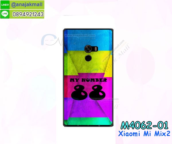 กรอบยางติดแหวน xiaomi mi mix2,กรอบยางดอกไม้ติดคริสตัล xiaomi mi mix2,xiaomi mi mix2 เคสประกบหัวท้าย,ยางนิ่มสีใส xiaomi mi mix2 กันกระแทก,เครชคล้องคอ xiaomi mi mix2,ฟิล์มกระจกลายการ์ตูน xiaomi mi mix2,เคสกากเพชรติดแหวน xiaomi mi mix2,เคสกระเป๋า xiaomi mi mix2,เคสสายสะพาย xiaomi mi mix2,เคสกรอบติดเพชรแหวนคริสตัล xiaomi mi mix2,กรอบอลูมิเนียม xiaomi mi mix2,กรอบกระจกเงายาง xiaomi mi mix2,xiaomi mi mix2 กรอบยางแต่งลายการ์ตูน,ซองหนังการ์ตูน xiaomi mi mix2,เคสยางนิ่ม xiaomi mi mix2,พร้อมส่งกันกระแทก xiaomi mi mix2,ยางสีพร้อมขาตั้งกันกระแทก xiaomi mi mix2,xiaomi mi mix2 กรอบประกบหัวท้าย,กรอบกันกระแทก xiaomi mi mix2 พร้อมส่ง,เคสสกรีน 3 มิติ xiaomi mi mix2,ซองหนัง xiaomi mi mix2,xiaomi mi mix2 กรอบยางกระจกเงาคริสตัล,ปลอกลายการ์ตูน xiaomi mi mix2 พร้อมส่ง,เคส xiaomi mi mix2 พร้อมส่ง กันกระแทก,xiaomi mi mix2 กรอบกันกระแทก พร้อมส่ง,เคสไดอารี่ xiaomi mi mix2,กรอบยางติดแหวน xiaomi mi mix2,เครชกันกระแทก xiaomi mi mix2,เคสยางนิ่มคริสตัลติดแหวน xiaomi mi mix2,สกรีนพลาสติก xiaomi mi mix2,เคสประกบหน้าหลัง xiaomi mi mix2,ฝาพับกระจกเงา xiaomi mi mix2,xiaomi mi mix2 เคสพิมพ์ลายพร้อมส่ง,เคสกระเป๋าคริสตัล xiaomi mi mix2,เคสแข็งพิมพ์ลาย xiaomi mi mix2, xiaomi mi mix2 เคสโชว์เบอร์,xiaomi mi mix2 ฝาหลังกระกบหัวท้าย,อลูมิเนียมเงากระจกxiaomi mi mix2,สกรีนxiaomi mi mix2,พิมพ์ลายการ์ตูน xiaomi mi mix2,กรอบเงากระจกxiaomi mi mix2,เคสนิ่มพิมพ์ลาย xiaomi mi mix2,เคสฝาพับประดับเพชร xiaomi mi mix2,เคสอลูมิเนียม xiaomi mi mix2,สกรีนเคสคู่ xiaomi mi mix2,เคสวินทเจ xiaomi mi mix2,เคสแต่งคริสตัล xiaomi mi mix2,xiaomi mi mix2 ฝาหลังกันกระแทก,กรอบหลัง xiaomi mi mix2 โรบอทกันกระแทก,สกรีนเคสฝาพับ xiaomi mi mix2,เคสทูโทน xiaomi mi mix2,เคสสกรีนดาราเกาหลี xiaomi mi mix2,แหวนคริสตัลติดเคส xiaomi mi mix2