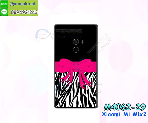 กรอบยางติดแหวน xiaomi mi mix2,กรอบยางดอกไม้ติดคริสตัล xiaomi mi mix2,xiaomi mi mix2 เคสประกบหัวท้าย,ยางนิ่มสีใส xiaomi mi mix2 กันกระแทก,เครชคล้องคอ xiaomi mi mix2,ฟิล์มกระจกลายการ์ตูน xiaomi mi mix2,เคสกากเพชรติดแหวน xiaomi mi mix2,เคสกระเป๋า xiaomi mi mix2,เคสสายสะพาย xiaomi mi mix2,เคสกรอบติดเพชรแหวนคริสตัล xiaomi mi mix2,กรอบอลูมิเนียม xiaomi mi mix2,กรอบกระจกเงายาง xiaomi mi mix2,xiaomi mi mix2 กรอบยางแต่งลายการ์ตูน,ซองหนังการ์ตูน xiaomi mi mix2,เคสยางนิ่ม xiaomi mi mix2,พร้อมส่งกันกระแทก xiaomi mi mix2,ยางสีพร้อมขาตั้งกันกระแทก xiaomi mi mix2,xiaomi mi mix2 กรอบประกบหัวท้าย,กรอบกันกระแทก xiaomi mi mix2 พร้อมส่ง,เคสสกรีน 3 มิติ xiaomi mi mix2,ซองหนัง xiaomi mi mix2,xiaomi mi mix2 กรอบยางกระจกเงาคริสตัล,ปลอกลายการ์ตูน xiaomi mi mix2 พร้อมส่ง,เคส xiaomi mi mix2 พร้อมส่ง กันกระแทก,xiaomi mi mix2 กรอบกันกระแทก พร้อมส่ง,เคสไดอารี่ xiaomi mi mix2,กรอบยางติดแหวน xiaomi mi mix2,เครชกันกระแทก xiaomi mi mix2,เคสยางนิ่มคริสตัลติดแหวน xiaomi mi mix2,สกรีนพลาสติก xiaomi mi mix2,เคสประกบหน้าหลัง xiaomi mi mix2,ฝาพับกระจกเงา xiaomi mi mix2,xiaomi mi mix2 เคสพิมพ์ลายพร้อมส่ง,เคสกระเป๋าคริสตัล xiaomi mi mix2,เคสแข็งพิมพ์ลาย xiaomi mi mix2, xiaomi mi mix2 เคสโชว์เบอร์,xiaomi mi mix2 ฝาหลังกระกบหัวท้าย,อลูมิเนียมเงากระจกxiaomi mi mix2,สกรีนxiaomi mi mix2,พิมพ์ลายการ์ตูน xiaomi mi mix2,กรอบเงากระจกxiaomi mi mix2,เคสนิ่มพิมพ์ลาย xiaomi mi mix2,เคสฝาพับประดับเพชร xiaomi mi mix2,เคสอลูมิเนียม xiaomi mi mix2,สกรีนเคสคู่ xiaomi mi mix2,เคสวินทเจ xiaomi mi mix2,เคสแต่งคริสตัล xiaomi mi mix2,xiaomi mi mix2 ฝาหลังกันกระแทก,กรอบหลัง xiaomi mi mix2 โรบอทกันกระแทก,สกรีนเคสฝาพับ xiaomi mi mix2,เคสทูโทน xiaomi mi mix2,เคสสกรีนดาราเกาหลี xiaomi mi mix2,แหวนคริสตัลติดเคส xiaomi mi mix2