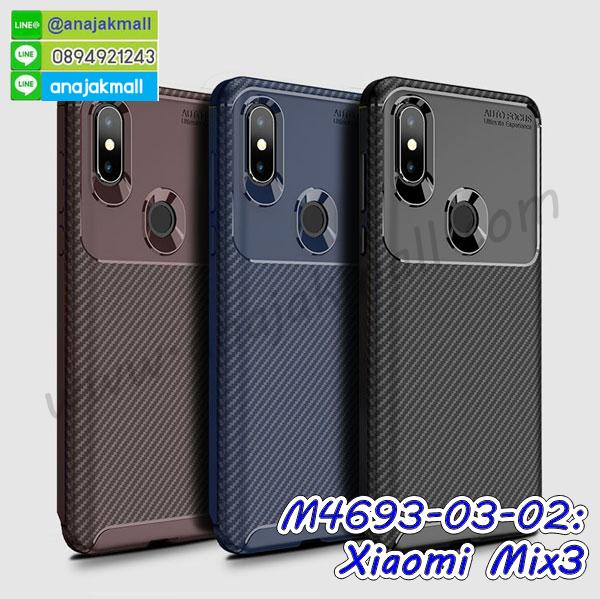 กรอบหนัง xiaomi mix3 เปิดปิด,เคส 2 ชั้น xiaomi mix3,กรอบฝาหลัง xiaomi mix3,เคสฝาพับกระจกxiaomi mix3,หนังลายการ์ตูนโชว์หน้าจอ xiaomi mix3,เคสหนังคริสตัล xiaomi mix3,ขอบโลหะ xiaomi mix3,xiaomi mix3 เคสลายเสือดาว,กรอบอลูมิเนียม xiaomi mix3,พิมพ์ยางลายการ์ตูนxiaomi mix3,xiaomi mix3 มิเนียมเงากระจก,พร้อมส่ง xiaomi mix3 ฝาพับใส่บัตรได้,xiaomi mix3 ฝาพับแต่งคริสตัล,ปลอกระบายความร้อน xiaomi mix3,พิมพ์เคสแข็ง xiaomi mix3,xiaomi mix3 ยางนิ่มพร้อมสายคล้องมือ,สกรีนยางนิ่ม xiaomi mix3 การ์ตูน,เคสระบายความร้อน xiaomi mix3,เคสกันกระแทก xiaomi mix3,xiaomi mix3 เคสพร้อมส่ง,เคสขอบสียางนิ่ม xiaomi mix3,เคสฝาพับ xiaomi mix3,สกรีนเคสตามสั่ง xiaomi mix3,เคสแต่งคริสตัล xiaomi mix3,เคสยางขอบทองติดแหวน xiaomi mix3,กรอบยางติดแหวน xiaomi mix3,กรอบยางดอกไม้ติดคริสตัล xiaomi mix3,xiaomi mix3 เคสประกบหัวท้าย,ยางนิ่มสีใส xiaomi mix3 กันกระแทก,เคสหนังรับสายได้ xiaomi mix3,เครชคล้องคอ xiaomi mix3,ฟิล์มกระจกลายการ์ตูน xiaomi mix3,เคสกากเพชรติดแหวน xiaomi mix3,เคสกระเป๋า xiaomi mix3,เคสสายสะพาย xiaomi mix3,เคสกรอบติดเพชรแหวนคริสตัล xiaomi mix3,กรอบอลูมิเนียม xiaomi mix3,กรอบกระจกเงายาง xiaomi mix3,xiaomi mix3 กรอบยางแต่งลายการ์ตูน,ซองหนังการ์ตูน xiaomi mix3,เคสยางนิ่ม xiaomi mix3