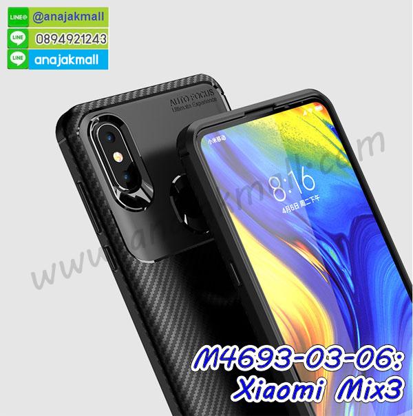 กรอบหนัง xiaomi mix3 เปิดปิด,เคส 2 ชั้น xiaomi mix3,กรอบฝาหลัง xiaomi mix3,เคสฝาพับกระจกxiaomi mix3,หนังลายการ์ตูนโชว์หน้าจอ xiaomi mix3,เคสหนังคริสตัล xiaomi mix3,ขอบโลหะ xiaomi mix3,xiaomi mix3 เคสลายเสือดาว,กรอบอลูมิเนียม xiaomi mix3,พิมพ์ยางลายการ์ตูนxiaomi mix3,xiaomi mix3 มิเนียมเงากระจก,พร้อมส่ง xiaomi mix3 ฝาพับใส่บัตรได้,xiaomi mix3 ฝาพับแต่งคริสตัล,ปลอกระบายความร้อน xiaomi mix3,พิมพ์เคสแข็ง xiaomi mix3,xiaomi mix3 ยางนิ่มพร้อมสายคล้องมือ,สกรีนยางนิ่ม xiaomi mix3 การ์ตูน,เคสระบายความร้อน xiaomi mix3,เคสกันกระแทก xiaomi mix3,xiaomi mix3 เคสพร้อมส่ง,เคสขอบสียางนิ่ม xiaomi mix3,เคสฝาพับ xiaomi mix3,สกรีนเคสตามสั่ง xiaomi mix3,เคสแต่งคริสตัล xiaomi mix3,เคสยางขอบทองติดแหวน xiaomi mix3,กรอบยางติดแหวน xiaomi mix3,กรอบยางดอกไม้ติดคริสตัล xiaomi mix3,xiaomi mix3 เคสประกบหัวท้าย,ยางนิ่มสีใส xiaomi mix3 กันกระแทก,เคสหนังรับสายได้ xiaomi mix3,เครชคล้องคอ xiaomi mix3,ฟิล์มกระจกลายการ์ตูน xiaomi mix3,เคสกากเพชรติดแหวน xiaomi mix3,เคสกระเป๋า xiaomi mix3,เคสสายสะพาย xiaomi mix3,เคสกรอบติดเพชรแหวนคริสตัล xiaomi mix3,กรอบอลูมิเนียม xiaomi mix3,กรอบกระจกเงายาง xiaomi mix3,xiaomi mix3 กรอบยางแต่งลายการ์ตูน,ซองหนังการ์ตูน xiaomi mix3,เคสยางนิ่ม xiaomi mix3