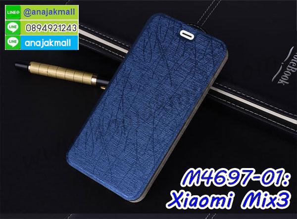 กรอบหนัง xiaomi mix3 เปิดปิด,เคส 2 ชั้น xiaomi mix3,กรอบฝาหลัง xiaomi mix3,เคสฝาพับกระจกxiaomi mix3,หนังลายการ์ตูนโชว์หน้าจอ xiaomi mix3,เคสหนังคริสตัล xiaomi mix3,ขอบโลหะ xiaomi mix3,xiaomi mix3 เคสลายเสือดาว,กรอบอลูมิเนียม xiaomi mix3,พิมพ์ยางลายการ์ตูนxiaomi mix3,xiaomi mix3 มิเนียมเงากระจก,พร้อมส่ง xiaomi mix3 ฝาพับใส่บัตรได้,xiaomi mix3 ฝาพับแต่งคริสตัล,ปลอกระบายความร้อน xiaomi mix3,พิมพ์เคสแข็ง xiaomi mix3,xiaomi mix3 ยางนิ่มพร้อมสายคล้องมือ,สกรีนยางนิ่ม xiaomi mix3 การ์ตูน,เคสระบายความร้อน xiaomi mix3,เคสกันกระแทก xiaomi mix3,xiaomi mix3 เคสพร้อมส่ง,เคสขอบสียางนิ่ม xiaomi mix3,เคสฝาพับ xiaomi mix3,สกรีนเคสตามสั่ง xiaomi mix3,เคสแต่งคริสตัล xiaomi mix3,เคสยางขอบทองติดแหวน xiaomi mix3,กรอบยางติดแหวน xiaomi mix3,กรอบยางดอกไม้ติดคริสตัล xiaomi mix3,xiaomi mix3 เคสประกบหัวท้าย,ยางนิ่มสีใส xiaomi mix3 กันกระแทก,เคสหนังรับสายได้ xiaomi mix3,เครชคล้องคอ xiaomi mix3,ฟิล์มกระจกลายการ์ตูน xiaomi mix3,เคสกากเพชรติดแหวน xiaomi mix3,เคสกระเป๋า xiaomi mix3,เคสสายสะพาย xiaomi mix3,เคสกรอบติดเพชรแหวนคริสตัล xiaomi mix3,กรอบอลูมิเนียม xiaomi mix3,กรอบกระจกเงายาง xiaomi mix3,xiaomi mix3 กรอบยางแต่งลายการ์ตูน,ซองหนังการ์ตูน xiaomi mix3,เคสยางนิ่ม xiaomi mix3