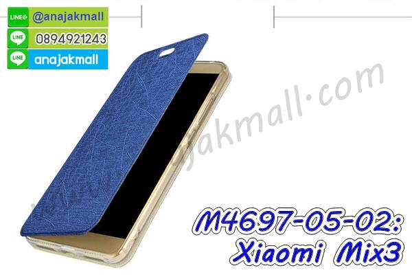 กรอบหนัง xiaomi mix3 เปิดปิด,เคส 2 ชั้น xiaomi mix3,กรอบฝาหลัง xiaomi mix3,เคสฝาพับกระจกxiaomi mix3,หนังลายการ์ตูนโชว์หน้าจอ xiaomi mix3,เคสหนังคริสตัล xiaomi mix3,ขอบโลหะ xiaomi mix3,xiaomi mix3 เคสลายเสือดาว,กรอบอลูมิเนียม xiaomi mix3,พิมพ์ยางลายการ์ตูนxiaomi mix3,xiaomi mix3 มิเนียมเงากระจก,พร้อมส่ง xiaomi mix3 ฝาพับใส่บัตรได้,xiaomi mix3 ฝาพับแต่งคริสตัล,ปลอกระบายความร้อน xiaomi mix3,พิมพ์เคสแข็ง xiaomi mix3,xiaomi mix3 ยางนิ่มพร้อมสายคล้องมือ,สกรีนยางนิ่ม xiaomi mix3 การ์ตูน,เคสระบายความร้อน xiaomi mix3,เคสกันกระแทก xiaomi mix3,xiaomi mix3 เคสพร้อมส่ง,เคสขอบสียางนิ่ม xiaomi mix3,เคสฝาพับ xiaomi mix3,สกรีนเคสตามสั่ง xiaomi mix3,เคสแต่งคริสตัล xiaomi mix3,เคสยางขอบทองติดแหวน xiaomi mix3,กรอบยางติดแหวน xiaomi mix3,กรอบยางดอกไม้ติดคริสตัล xiaomi mix3,xiaomi mix3 เคสประกบหัวท้าย,ยางนิ่มสีใส xiaomi mix3 กันกระแทก,เคสหนังรับสายได้ xiaomi mix3,เครชคล้องคอ xiaomi mix3,ฟิล์มกระจกลายการ์ตูน xiaomi mix3,เคสกากเพชรติดแหวน xiaomi mix3,เคสกระเป๋า xiaomi mix3,เคสสายสะพาย xiaomi mix3,เคสกรอบติดเพชรแหวนคริสตัล xiaomi mix3,กรอบอลูมิเนียม xiaomi mix3,กรอบกระจกเงายาง xiaomi mix3,xiaomi mix3 กรอบยางแต่งลายการ์ตูน,ซองหนังการ์ตูน xiaomi mix3,เคสยางนิ่ม xiaomi mix3