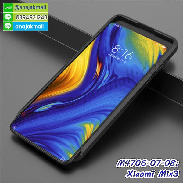 กรอบหนัง xiaomi mix3 เปิดปิด,เคส 2 ชั้น xiaomi mix3,กรอบฝาหลัง xiaomi mix3,เคสฝาพับกระจกxiaomi mix3,หนังลายการ์ตูนโชว์หน้าจอ xiaomi mix3,เคสหนังคริสตัล xiaomi mix3,ขอบโลหะ xiaomi mix3,xiaomi mix3 เคสลายเสือดาว,กรอบอลูมิเนียม xiaomi mix3,พิมพ์ยางลายการ์ตูนxiaomi mix3,xiaomi mix3 มิเนียมเงากระจก,พร้อมส่ง xiaomi mix3 ฝาพับใส่บัตรได้,xiaomi mix3 ฝาพับแต่งคริสตัล,ปลอกระบายความร้อน xiaomi mix3,พิมพ์เคสแข็ง xiaomi mix3,xiaomi mix3 ยางนิ่มพร้อมสายคล้องมือ,สกรีนยางนิ่ม xiaomi mix3 การ์ตูน,เคสระบายความร้อน xiaomi mix3,เคสกันกระแทก xiaomi mix3,xiaomi mix3 เคสพร้อมส่ง,เคสขอบสียางนิ่ม xiaomi mix3,เคสฝาพับ xiaomi mix3,สกรีนเคสตามสั่ง xiaomi mix3,เคสแต่งคริสตัล xiaomi mix3,เคสยางขอบทองติดแหวน xiaomi mix3,กรอบยางติดแหวน xiaomi mix3,กรอบยางดอกไม้ติดคริสตัล xiaomi mix3,xiaomi mix3 เคสประกบหัวท้าย,ยางนิ่มสีใส xiaomi mix3 กันกระแทก,เคสหนังรับสายได้ xiaomi mix3,เครชคล้องคอ xiaomi mix3,ฟิล์มกระจกลายการ์ตูน xiaomi mix3,เคสกากเพชรติดแหวน xiaomi mix3,เคสกระเป๋า xiaomi mix3,เคสสายสะพาย xiaomi mix3,เคสกรอบติดเพชรแหวนคริสตัล xiaomi mix3,กรอบอลูมิเนียม xiaomi mix3,กรอบกระจกเงายาง xiaomi mix3,xiaomi mix3 กรอบยางแต่งลายการ์ตูน,ซองหนังการ์ตูน xiaomi mix3,เคสยางนิ่ม xiaomi mix3