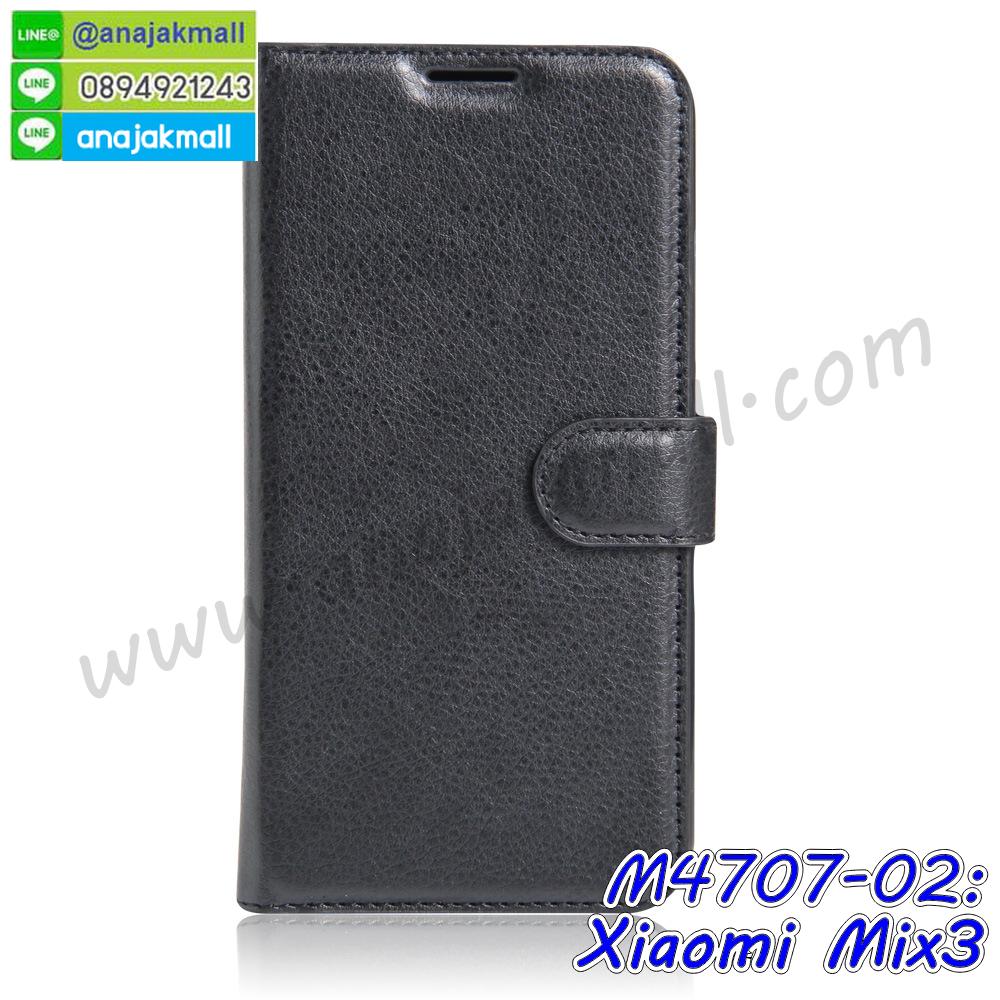 กรอบหนัง xiaomi mix3 เปิดปิด,เคส 2 ชั้น xiaomi mix3,กรอบฝาหลัง xiaomi mix3,เคสฝาพับกระจกxiaomi mix3,หนังลายการ์ตูนโชว์หน้าจอ xiaomi mix3,เคสหนังคริสตัล xiaomi mix3,ขอบโลหะ xiaomi mix3,xiaomi mix3 เคสลายเสือดาว,กรอบอลูมิเนียม xiaomi mix3,พิมพ์ยางลายการ์ตูนxiaomi mix3,xiaomi mix3 มิเนียมเงากระจก,พร้อมส่ง xiaomi mix3 ฝาพับใส่บัตรได้,xiaomi mix3 ฝาพับแต่งคริสตัล,ปลอกระบายความร้อน xiaomi mix3,พิมพ์เคสแข็ง xiaomi mix3,xiaomi mix3 ยางนิ่มพร้อมสายคล้องมือ,สกรีนยางนิ่ม xiaomi mix3 การ์ตูน,เคสระบายความร้อน xiaomi mix3,เคสกันกระแทก xiaomi mix3,xiaomi mix3 เคสพร้อมส่ง,เคสขอบสียางนิ่ม xiaomi mix3,เคสฝาพับ xiaomi mix3,สกรีนเคสตามสั่ง xiaomi mix3,เคสแต่งคริสตัล xiaomi mix3,เคสยางขอบทองติดแหวน xiaomi mix3,กรอบยางติดแหวน xiaomi mix3,กรอบยางดอกไม้ติดคริสตัล xiaomi mix3,xiaomi mix3 เคสประกบหัวท้าย,ยางนิ่มสีใส xiaomi mix3 กันกระแทก,เคสหนังรับสายได้ xiaomi mix3,เครชคล้องคอ xiaomi mix3,ฟิล์มกระจกลายการ์ตูน xiaomi mix3,เคสกากเพชรติดแหวน xiaomi mix3,เคสกระเป๋า xiaomi mix3,เคสสายสะพาย xiaomi mix3,เคสกรอบติดเพชรแหวนคริสตัล xiaomi mix3,กรอบอลูมิเนียม xiaomi mix3,กรอบกระจกเงายาง xiaomi mix3,xiaomi mix3 กรอบยางแต่งลายการ์ตูน,ซองหนังการ์ตูน xiaomi mix3,เคสยางนิ่ม xiaomi mix3