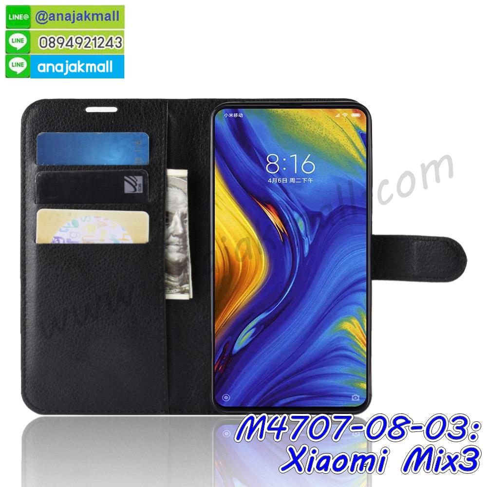 กรอบหนัง xiaomi mix3 เปิดปิด,เคส 2 ชั้น xiaomi mix3,กรอบฝาหลัง xiaomi mix3,เคสฝาพับกระจกxiaomi mix3,หนังลายการ์ตูนโชว์หน้าจอ xiaomi mix3,เคสหนังคริสตัล xiaomi mix3,ขอบโลหะ xiaomi mix3,xiaomi mix3 เคสลายเสือดาว,กรอบอลูมิเนียม xiaomi mix3,พิมพ์ยางลายการ์ตูนxiaomi mix3,xiaomi mix3 มิเนียมเงากระจก,พร้อมส่ง xiaomi mix3 ฝาพับใส่บัตรได้,xiaomi mix3 ฝาพับแต่งคริสตัล,ปลอกระบายความร้อน xiaomi mix3,พิมพ์เคสแข็ง xiaomi mix3,xiaomi mix3 ยางนิ่มพร้อมสายคล้องมือ,สกรีนยางนิ่ม xiaomi mix3 การ์ตูน,เคสระบายความร้อน xiaomi mix3,เคสกันกระแทก xiaomi mix3,xiaomi mix3 เคสพร้อมส่ง,เคสขอบสียางนิ่ม xiaomi mix3,เคสฝาพับ xiaomi mix3,สกรีนเคสตามสั่ง xiaomi mix3,เคสแต่งคริสตัล xiaomi mix3,เคสยางขอบทองติดแหวน xiaomi mix3,กรอบยางติดแหวน xiaomi mix3,กรอบยางดอกไม้ติดคริสตัล xiaomi mix3,xiaomi mix3 เคสประกบหัวท้าย,ยางนิ่มสีใส xiaomi mix3 กันกระแทก,เคสหนังรับสายได้ xiaomi mix3,เครชคล้องคอ xiaomi mix3,ฟิล์มกระจกลายการ์ตูน xiaomi mix3,เคสกากเพชรติดแหวน xiaomi mix3,เคสกระเป๋า xiaomi mix3,เคสสายสะพาย xiaomi mix3,เคสกรอบติดเพชรแหวนคริสตัล xiaomi mix3,กรอบอลูมิเนียม xiaomi mix3,กรอบกระจกเงายาง xiaomi mix3,xiaomi mix3 กรอบยางแต่งลายการ์ตูน,ซองหนังการ์ตูน xiaomi mix3,เคสยางนิ่ม xiaomi mix3