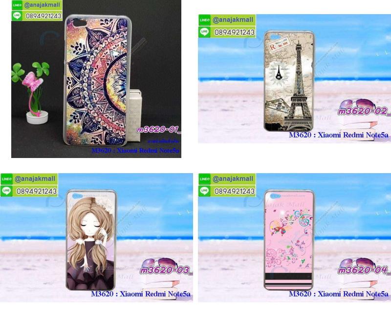 เคสลายทีมฟุตบอลเซี่ยวมี่ Note 5a,เคสประกบ Xiaomi Redmi Note 5a,ฝาหลังกันกระแทก Xiaomi Redmi Note 5a,เคสปิดหน้า Xiaomi Redmi Note 5a,โชว์หน้าจอ Xiaomi Redmi Note 5a,หนังลาย Note 5a,Note 5a ฝาพับสกรีน,เคสฝาพับ Xiaomi Redmi Note 5a โชว์เบอร์,เคสเพชร Xiaomi Redmi Note 5a คริสตัล,กรอบแต่งคริสตัล Xiaomi Redmi Note 5a,เคสยางนิ่มลายการ์ตูน Note 5a,หนังโชว์เบอร์ลายการ์ตูน Note 5a,กรอบหนังโชว์หน้าจอ Note 5a,กรอบยางลายการ์ตูน Note 5a,เคสพลาสติกสกรีนการ์ตูน Xiaomi Redmi Note 5a,รับสกรีนเคสภาพคู่ Xiaomi Redmi Note 5a,เคส Xiaomi Redmi Note 5a กันกระแทก,สั่งสกรีนเคสยางใสนิ่ม Note 5a,เคส Xiaomi Redmi Note 5a,อลูมิเนียมเงากระจก Xiaomi Redmi Note 5a,ฝาพับ Xiaomi Redmi Note 5a คริสตัล,พร้อมส่งเคสมินเนี่ยน,เคสแข็งแต่งเพชร Xiaomi Redmi Note 5a,กรอบยาง Xiaomi Redmi Note 5a เงากระจก,กรอบอลูมิเนียม Xiaomi Redmi Note 5a,ซองหนัง Xiaomi Redmi Note 5a,เคสโชว์เบอร์ลายการ์ตูน Xiaomi Redmi Note 5a,เคสประเป๋าสะพาย Xiaomi Redmi Note 5a,เคชลายการ์ตูน Xiaomi Redmi Note 5a,เคสมีสายสะพาย Xiaomi Redmi Note 5a,เคสหนังกระเป๋า Xiaomi Redmi Note 5a,เคสลายสกรีน Xiaomi Redmi Note 5a,เคสลายวินเทจ Note 5a,Note 5a สกรีนลายวินเทจ,หนังฝาพับ เซี่ยวมี่ Note 5a ไดอารี่,รับสกรีนเคส xiaomi redmi note5a,เคสประดับ xiaomi redmi note5a,เคสหนัง xiaomi redmi note5a,เคสฝาพับ xiaomi redmi note5a,เคสประกบหัวท้าย xiaomi redmi note5a,ยางกันกระแทก xiaomi redmi note5a,เครสสกรีนการ์ตูน xiaomi redmi note5a,โรบอทกันกระแทก xiaomi redmi note5a,ไอรอนแมนกันกระแทก xiaomi redmi note5a,xiaomi redmi note5a เคสประกบหัวท้าย,กรอบยางกันกระแทก xiaomi redmi note5a