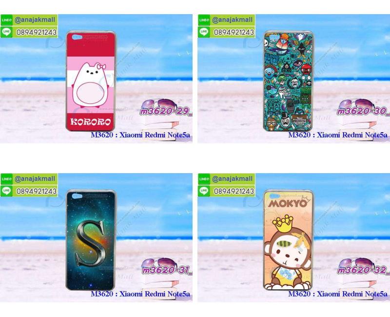 เคสลายทีมฟุตบอลเซี่ยวมี่ Note 5a,เคสประกบ Xiaomi Redmi Note 5a,ฝาหลังกันกระแทก Xiaomi Redmi Note 5a,เคสปิดหน้า Xiaomi Redmi Note 5a,โชว์หน้าจอ Xiaomi Redmi Note 5a,หนังลาย Note 5a,Note 5a ฝาพับสกรีน,เคสฝาพับ Xiaomi Redmi Note 5a โชว์เบอร์,เคสเพชร Xiaomi Redmi Note 5a คริสตัล,กรอบแต่งคริสตัล Xiaomi Redmi Note 5a,เคสยางนิ่มลายการ์ตูน Note 5a,หนังโชว์เบอร์ลายการ์ตูน Note 5a,กรอบหนังโชว์หน้าจอ Note 5a,กรอบยางลายการ์ตูน Note 5a,เคสพลาสติกสกรีนการ์ตูน Xiaomi Redmi Note 5a,รับสกรีนเคสภาพคู่ Xiaomi Redmi Note 5a,เคส Xiaomi Redmi Note 5a กันกระแทก,สั่งสกรีนเคสยางใสนิ่ม Note 5a,เคส Xiaomi Redmi Note 5a,อลูมิเนียมเงากระจก Xiaomi Redmi Note 5a,ฝาพับ Xiaomi Redmi Note 5a คริสตัล,พร้อมส่งเคสมินเนี่ยน,เคสแข็งแต่งเพชร Xiaomi Redmi Note 5a,กรอบยาง Xiaomi Redmi Note 5a เงากระจก,กรอบอลูมิเนียม Xiaomi Redmi Note 5a,ซองหนัง Xiaomi Redmi Note 5a,เคสโชว์เบอร์ลายการ์ตูน Xiaomi Redmi Note 5a,เคสประเป๋าสะพาย Xiaomi Redmi Note 5a,เคชลายการ์ตูน Xiaomi Redmi Note 5a,เคสมีสายสะพาย Xiaomi Redmi Note 5a,เคสหนังกระเป๋า Xiaomi Redmi Note 5a,เคสลายสกรีน Xiaomi Redmi Note 5a,เคสลายวินเทจ Note 5a,Note 5a สกรีนลายวินเทจ,หนังฝาพับ เซี่ยวมี่ Note 5a ไดอารี่,รับสกรีนเคส xiaomi redmi note5a,เคสประดับ xiaomi redmi note5a,เคสหนัง xiaomi redmi note5a,เคสฝาพับ xiaomi redmi note5a,เคสประกบหัวท้าย xiaomi redmi note5a,ยางกันกระแทก xiaomi redmi note5a,เครสสกรีนการ์ตูน xiaomi redmi note5a,โรบอทกันกระแทก xiaomi redmi note5a,ไอรอนแมนกันกระแทก xiaomi redmi note5a,xiaomi redmi note5a เคสประกบหัวท้าย,กรอบยางกันกระแทก xiaomi redmi note5a