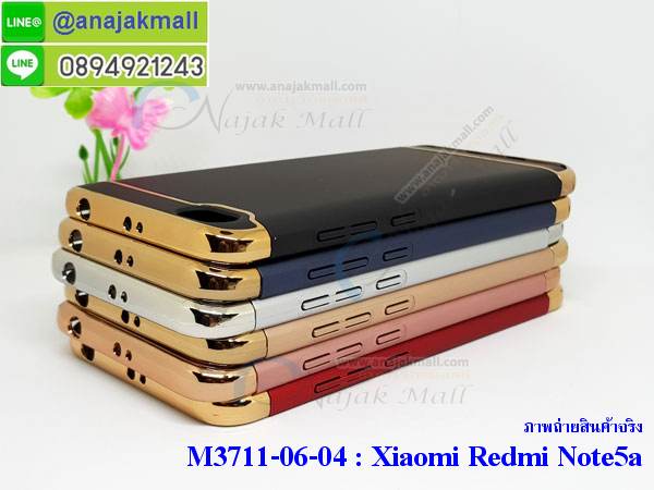 เคสหนัง Xiaomi Redmi Note 5a,เคสฝาพับ Xiaomi Redmi Note 5a,ยางกันกระแทก Note 5a,เครสสกรีนการ์ตูน Xiaomi Redmi Note 5a,Xiaomi Note 5a เคสประกบหัวท้าย,กรอบยางกันกระแทก Xiaomi Redmi Note 5a,เคสหนังลายการ์ตูนเซี่ยวมี่ Note 5a,เคสพิมพ์ลาย Xiaomi Redmi Note 5a,เคสไดอารี่เซี่ยวมี่ Note 5a,เคสหนังเซี่ยวมี่ Note 5a,พิมเครชลายการ์ตูน เซี่ยวมี่ Note 5a,เคสยางตัวการ์ตูน Xiaomi Redmi Note 5a,รับสกรีนเคส Xiaomi Redmi Note 5a,กรอบยางกันกระแทก Xiaomi Redmi Note 5a,เซี่ยวมี่ Note 5a เคส,เคสหนังประดับ Xiaomi Redmi Note 5a,เคสฝาพับประดับ Xiaomi Redmi Note 5a,ฝาหลังลายหิน Xiaomi Redmi Note 5a,เคสลายหินอ่อน Xiaomi Redmi Note 5a,หนัง Xiaomi Redmi Note 5a ไดอารี่,เคสตกแต่งเพชร Xiaomi Redmi Note 5a,เคสฝาพับประดับเพชร Xiaomi Redmi Note 5a,เคสอลูมิเนียมเซี่ยวมี่ Note 5a,สกรีนเคสคู่ Xiaomi Redmi Note 5a,Xiaomi Redmi Note 5a ฝาหลังกันกระแทก,สรีนเคสฝาพับเซี่ยวมี่ Note 5a,เคสทูโทนเซี่ยวมี่ Note 5a,เคสสกรีนดาราเกาหลี Xiaomi Redmi Note 5a,แหวนคริสตัลติดเคส Note 5a,เคสแข็งพิมพ์ลาย Xiaomi Redmi Note 5a,กรอบ Xiaomi Redmi Note 5a หลังกระจกเงา,เคสแข็งลายการ์ตูน Xiaomi Redmi Note 5a,เคสหนังเปิดปิด Xiaomi Redmi Note 5a,Note 5a กรอบกันกระแทก,พิมพ์ Note 5a,เคส Xiaomi Note 5a ประกบหน้าหลัง,กรอบเงากระจก Note 5a,ยางขอบเพชรติดแหวนคริสตัล เซี่ยวมี่ Note 5a,พิมพ์ Xiaomi Redmi Note 5a,พิมพ์มินเนี่ยน Xiaomi Redmi Note 5a,กรอบนิ่มติดแหวน Xiaomi Redmi Note 5a,เคสประกบหน้าหลัง Xiaomi Redmi Note 5a,เคสตัวการ์ตูน Xiaomi Redmi Note 5a,เคสไดอารี่ Xiaomi Redmi Note 5a ใส่บัตร,กรอบนิ่มยางกันกระแทก Note 5a,เซี่ยวมี่ Note 5a เคสเงากระจก,เคสขอบอลูมิเนียม Xiaomi Redmi Note 5a,เคสโชว์เบอร์ Xiaomi Redmi Note 5a,สกรีนเคส Xiaomi Redmi Note 5a,กรอบนิ่มลาย Xiaomi Redmi Note 5a,เคสแข็งหนัง Xiaomi Redmi Note 5a,ยางใส Xiaomi Redmi Note 5a,เคสแข็งใส Xiaomi Redmi Note 5a,สกรีน Xiaomi Redmi Note 5a,สกรีนเคสนิ่มลายหิน Note 5a,กระเป๋าสะพาย Xiaomi Redmi Note 5a คริสตัล,กรอบ Xiaomi Note 5a ประกบหัวท้าย,เคสแต่งคริสตัล Xiaomi Redmi Note 5a ฟรุ๊งฟริ๊ง,เคสยางนิ่มพิมพ์ลายเซี่ยวมี่ Note 5a,กรอบฝาพับเซี่ยวมี่ Note 5a ไดอารี่,เซี่ยวมี่ Note 5a หนังฝาพับใส่บัตร,เคสแข็งบุหนัง Xiaomi Redmi Note 5a,มิเนียม Xiaomi Redmi Note 5a กระจกเงา,กรอบยางติดแหวนคริสตัล Xiaomi Redmi Note 5a,เคสกรอบอลูมิเนียมลายการ์ตูน Xiaomi Redmi Note 5a,เกราะ Xiaomi Redmi Note 5a กันกระแทก,ซิลิโคน Xiaomi Redmi Note 5a การ์ตูน,กรอบนิ่ม Xiaomi Redmi Note 5a,เคสลายทีมฟุตบอลเซี่ยวมี่ Note 5a,เคสประกบ Xiaomi Redmi Note 5a,ฝาหลังกันกระแทก Xiaomi Redmi Note 5a,เคสปิดหน้า Xiaomi Redmi Note 5a,โชว์หน้าจอ Xiaomi Redmi Note 5a,หนังลาย Note 5a,Note 5a ฝาพับสกรีน,เคสฝาพับ Xiaomi Redmi Note 5a โชว์เบอร์,เคสเพชร Xiaomi Redmi Note 5a คริสตัล,กรอบแต่งคริสตัล Xiaomi Redmi Note 5a