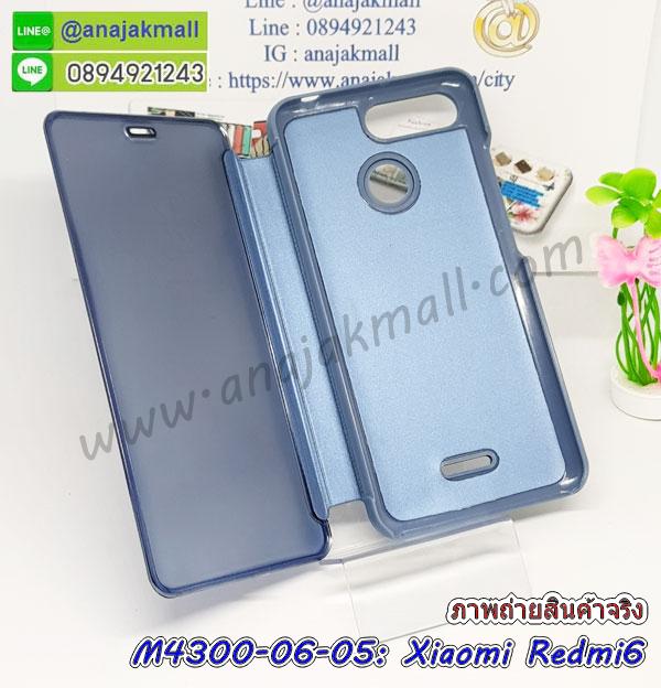 กรอบอลูมิเนียม xiaomi redmi6a,กรอบกระจกเงายาง xiaomi redmi6a,xiaomi redmi6a กรอบยางแต่งลายการ์ตูน,ซองหนังการ์ตูน xiaomi redmi6a,เคสยางนิ่ม xiaomi redmi6a,พร้อมส่งกันกระแทก xiaomi redmi6a,ยางสีพร้อมขาตั้งกันกระแทก xiaomi redmi6a,xiaomi redmi6a กรอบประกบหัวท้าย,กรอบกันกระแทก xiaomi redmi6a พร้อมส่ง,เคสสกรีน 3 มิติ xiaomi redmi6a,ซองหนัง xiaomi redmi6a,xiaomi redmi6a กรอบยางกระจกเงาคริสตัล,ปลอกลายการ์ตูน xiaomi redmi6a พร้อมส่ง,เคส xiaomi redmi6a พร้อมส่ง กันกระแทก,xiaomi redmi6a กรอบกันกระแทก พร้อมส่ง,เคสไดอารี่ xiaomi redmi6a,กรอบยางติดแหวน xiaomi redmi6a,เครชกันกระแทก xiaomi redmi6a,เคสยางนิ่มคริสตัลติดแหวน xiaomi redmi6a,สกรีนพลาสติก xiaomi redmi6a,เคสประกบหน้าหลัง xiaomi redmi6a,ฝาพับกระจกเงา xiaomi redmi6a,xiaomi redmi6a เคสพิมพ์ลายพร้อมส่ง,เคสกระเป๋าคริสตัล xiaomi redmi6a,เคสแข็งพิมพ์ลาย xiaomi redmi6a, xiaomi redmi6a เคสโชว์เบอร์,xiaomi redmi6a ฝาหลังกระกบหัวท้าย,อลูมิเนียมเงากระจกxiaomi redmi6a,สกรีนxiaomi redmi6a,พิมพ์ลายการ์ตูน xiaomi redmi6a,กรอบเงากระจกxiaomi redmi6a,เคสนิ่มพิมพ์ลาย xiaomi redmi6a,เคสน้ำไหล xiaomi redmi6a,เคสขวดน้ำหอม xiaomi redmi6a,ฝาครอบกันกระแทก xiaomi redmi6a,xiaomi redmi6a เคสแต่งคริสตัลติดแหวน พร้อมส่ง,เคสโชว์เบอร์ xiaomi redmi6a,สั่งสกรีนเคส xiaomi redmi6a,ฝาหลังกันกระแทก xiaomi redmi6a,ฝาหลังประกบหัวท้าย xiaomi redmi6a,เคสซิลิโคน xiaomi redmi6a,เคสแต่งเพชร xiaomi redmi6a,ฝาพับเงากระจก xiaomi redmi6a,เคสหนัง xiaomi redmi6a ใส่บัตร,พร้อมส่งฝาพับใส่บัตร xiaomi redmi6a,xiaomi redmi6a ฝาพับกันกระแทกเงากระจก,กรอบยางใสขอบสี xiaomi redmi6a กันกระแทก,สกรีนฝาพับการ์ตูน xiaomi redmi6a,เคสคริสตัล xiaomi redmi6a,xiaomi redmi6a หนังฝาพับใส่บัตรใส่เงิน,สกรีนยาง xiaomi redmi6a,สกรีนหนัง xiaomi redmi6a,เคสฝาพับแต่งคริสตัล xiaomi redmi6a,เคส xiaomi redmi6a ประกบหัวท้าย,เคสลายการ์ตูน xiaomi redmi6a,พิมมินเนี่ยน xiaomi redmi6a,เคสแข็งแต่งคริสตัล xiaomi redmi6a,กรอบตู้น้ำไหลxiaomi redmi6a,เคสหนังคริสตัล xiaomi redmi6a,เคสซิลิโคนนิ่ม xiaomi redmi6a,เคสประกอบ xiaomi redmi6a,กรอบประกบหัวท้าย xiaomi redmi6a,เคสกระต่ายสายคล้อง xiaomi redmi6a,หนังฝาพับ xiaomi redmi6a