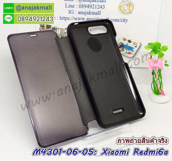 กรอบอลูมิเนียม xiaomi redmi6a,กรอบกระจกเงายาง xiaomi redmi6a,xiaomi redmi6a กรอบยางแต่งลายการ์ตูน,ซองหนังการ์ตูน xiaomi redmi6a,เคสยางนิ่ม xiaomi redmi6a,พร้อมส่งกันกระแทก xiaomi redmi6a,ยางสีพร้อมขาตั้งกันกระแทก xiaomi redmi6a,xiaomi redmi6a กรอบประกบหัวท้าย,กรอบกันกระแทก xiaomi redmi6a พร้อมส่ง,เคสสกรีน 3 มิติ xiaomi redmi6a,ซองหนัง xiaomi redmi6a,xiaomi redmi6a กรอบยางกระจกเงาคริสตัล,ปลอกลายการ์ตูน xiaomi redmi6a พร้อมส่ง,เคส xiaomi redmi6a พร้อมส่ง กันกระแทก,xiaomi redmi6a กรอบกันกระแทก พร้อมส่ง,เคสไดอารี่ xiaomi redmi6a,กรอบยางติดแหวน xiaomi redmi6a,เครชกันกระแทก xiaomi redmi6a,เคสยางนิ่มคริสตัลติดแหวน xiaomi redmi6a,สกรีนพลาสติก xiaomi redmi6a,เคสประกบหน้าหลัง xiaomi redmi6a,ฝาพับกระจกเงา xiaomi redmi6a,xiaomi redmi6a เคสพิมพ์ลายพร้อมส่ง,เคสกระเป๋าคริสตัล xiaomi redmi6a,เคสแข็งพิมพ์ลาย xiaomi redmi6a, xiaomi redmi6a เคสโชว์เบอร์,xiaomi redmi6a ฝาหลังกระกบหัวท้าย,อลูมิเนียมเงากระจกxiaomi redmi6a,สกรีนxiaomi redmi6a,พิมพ์ลายการ์ตูน xiaomi redmi6a,กรอบเงากระจกxiaomi redmi6a,เคสนิ่มพิมพ์ลาย xiaomi redmi6a,เคสน้ำไหล xiaomi redmi6a,เคสขวดน้ำหอม xiaomi redmi6a,ฝาครอบกันกระแทก xiaomi redmi6a,xiaomi redmi6a เคสแต่งคริสตัลติดแหวน พร้อมส่ง,เคสโชว์เบอร์ xiaomi redmi6a,สั่งสกรีนเคส xiaomi redmi6a,ฝาหลังกันกระแทก xiaomi redmi6a,ฝาหลังประกบหัวท้าย xiaomi redmi6a,เคสซิลิโคน xiaomi redmi6a,เคสแต่งเพชร xiaomi redmi6a,ฝาพับเงากระจก xiaomi redmi6a,เคสหนัง xiaomi redmi6a ใส่บัตร,พร้อมส่งฝาพับใส่บัตร xiaomi redmi6a,xiaomi redmi6a ฝาพับกันกระแทกเงากระจก,กรอบยางใสขอบสี xiaomi redmi6a กันกระแทก,สกรีนฝาพับการ์ตูน xiaomi redmi6a,เคสคริสตัล xiaomi redmi6a,xiaomi redmi6a หนังฝาพับใส่บัตรใส่เงิน,สกรีนยาง xiaomi redmi6a,สกรีนหนัง xiaomi redmi6a,เคสฝาพับแต่งคริสตัล xiaomi redmi6a,เคส xiaomi redmi6a ประกบหัวท้าย,เคสลายการ์ตูน xiaomi redmi6a,พิมมินเนี่ยน xiaomi redmi6a,เคสแข็งแต่งคริสตัล xiaomi redmi6a,กรอบตู้น้ำไหลxiaomi redmi6a,เคสหนังคริสตัล xiaomi redmi6a,เคสซิลิโคนนิ่ม xiaomi redmi6a,เคสประกอบ xiaomi redmi6a,กรอบประกบหัวท้าย xiaomi redmi6a,เคสกระต่ายสายคล้อง xiaomi redmi6a,หนังฝาพับ xiaomi redmi6a