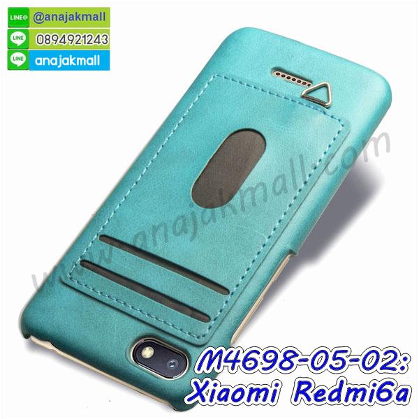 กรอบอลูมิเนียม xiaomi redmi6a,กรอบกระจกเงายาง xiaomi redmi6a,xiaomi redmi6a กรอบยางแต่งลายการ์ตูน,ซองหนังการ์ตูน xiaomi redmi6a,เคสยางนิ่ม xiaomi redmi6a,พร้อมส่งกันกระแทก xiaomi redmi6a,ยางสีพร้อมขาตั้งกันกระแทก xiaomi redmi6a,xiaomi redmi6a กรอบประกบหัวท้าย,กรอบกันกระแทก xiaomi redmi6a พร้อมส่ง,เคสสกรีน 3 มิติ xiaomi redmi6a,ซองหนัง xiaomi redmi6a,xiaomi redmi6a กรอบยางกระจกเงาคริสตัล,ปลอกลายการ์ตูน xiaomi redmi6a พร้อมส่ง,เคส xiaomi redmi6a พร้อมส่ง กันกระแทก,xiaomi redmi6a กรอบกันกระแทก พร้อมส่ง,เคสไดอารี่ xiaomi redmi6a,กรอบยางติดแหวน xiaomi redmi6a,เครชกันกระแทก xiaomi redmi6a,เคสยางนิ่มคริสตัลติดแหวน xiaomi redmi6a,สกรีนพลาสติก xiaomi redmi6a,เคสประกบหน้าหลัง xiaomi redmi6a,ฝาพับกระจกเงา xiaomi redmi6a,xiaomi redmi6a เคสพิมพ์ลายพร้อมส่ง,เคสกระเป๋าคริสตัล xiaomi redmi6a,เคสแข็งพิมพ์ลาย xiaomi redmi6a, xiaomi redmi6a เคสโชว์เบอร์,xiaomi redmi6a ฝาหลังกระกบหัวท้าย,อลูมิเนียมเงากระจกxiaomi redmi6a,สกรีนxiaomi redmi6a,พิมพ์ลายการ์ตูน xiaomi redmi6a,กรอบเงากระจกxiaomi redmi6a,เคสนิ่มพิมพ์ลาย xiaomi redmi6a,เคสน้ำไหล xiaomi redmi6a,เคสขวดน้ำหอม xiaomi redmi6a,ฝาครอบกันกระแทก xiaomi redmi6a,xiaomi redmi6a เคสแต่งคริสตัลติดแหวน พร้อมส่ง,เคสโชว์เบอร์ xiaomi redmi6a,สั่งสกรีนเคส xiaomi redmi6a,ฝาหลังกันกระแทก xiaomi redmi6a,ฝาหลังประกบหัวท้าย xiaomi redmi6a,เคสซิลิโคน xiaomi redmi6a,เคสแต่งเพชร xiaomi redmi6a,ฝาพับเงากระจก xiaomi redmi6a,เคสหนัง xiaomi redmi6a ใส่บัตร,พร้อมส่งฝาพับใส่บัตร xiaomi redmi6a,xiaomi redmi6a ฝาพับกันกระแทกเงากระจก,กรอบยางใสขอบสี xiaomi redmi6a กันกระแทก,สกรีนฝาพับการ์ตูน xiaomi redmi6a,เคสคริสตัล xiaomi redmi6a,xiaomi redmi6a หนังฝาพับใส่บัตรใส่เงิน,สกรีนยาง xiaomi redmi6a,สกรีนหนัง xiaomi redmi6a,เคสฝาพับแต่งคริสตัล xiaomi redmi6a,เคส xiaomi redmi6a ประกบหัวท้าย,เคสลายการ์ตูน xiaomi redmi6a,พิมมินเนี่ยน xiaomi redmi6a,เคสแข็งแต่งคริสตัล xiaomi redmi6a,กรอบตู้น้ำไหลxiaomi redmi6a,เคสหนังคริสตัล xiaomi redmi6a,เคสซิลิโคนนิ่ม xiaomi redmi6a,เคสประกอบ xiaomi redmi6a,กรอบประกบหัวท้าย xiaomi redmi6a,เคสกระต่ายสายคล้อง xiaomi redmi6a,หนังฝาพับ xiaomi redmi6a