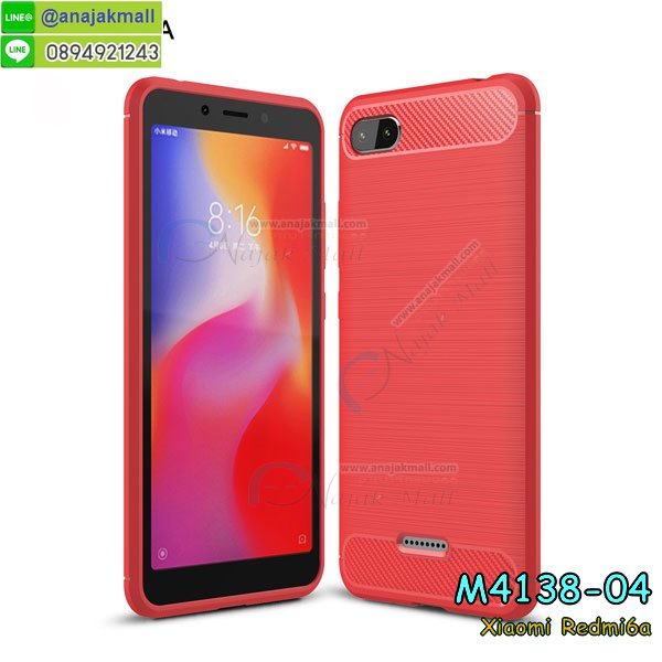 กรอบอลูมิเนียม xiaomi redmi6a,กรอบกระจกเงายาง xiaomi redmi6a,xiaomi redmi6a กรอบยางแต่งลายการ์ตูน,ซองหนังการ์ตูน xiaomi redmi6a,เคสยางนิ่ม xiaomi redmi6a,พร้อมส่งกันกระแทก xiaomi redmi6a,ยางสีพร้อมขาตั้งกันกระแทก xiaomi redmi6a,xiaomi redmi6a กรอบประกบหัวท้าย,กรอบกันกระแทก xiaomi redmi6a พร้อมส่ง,เคสสกรีน 3 มิติ xiaomi redmi6a,ซองหนัง xiaomi redmi6a,xiaomi redmi6a กรอบยางกระจกเงาคริสตัล,ปลอกลายการ์ตูน xiaomi redmi6a พร้อมส่ง,เคส xiaomi redmi6a พร้อมส่ง กันกระแทก,xiaomi redmi6a กรอบกันกระแทก พร้อมส่ง,เคสไดอารี่ xiaomi redmi6a,กรอบยางติดแหวน xiaomi redmi6a,เครชกันกระแทก xiaomi redmi6a,เคสยางนิ่มคริสตัลติดแหวน xiaomi redmi6a,สกรีนพลาสติก xiaomi redmi6a,เคสประกบหน้าหลัง xiaomi redmi6a,ฝาพับกระจกเงา xiaomi redmi6a,xiaomi redmi6a เคสพิมพ์ลายพร้อมส่ง,เคสกระเป๋าคริสตัล xiaomi redmi6a,เคสแข็งพิมพ์ลาย xiaomi redmi6a, xiaomi redmi6a เคสโชว์เบอร์,xiaomi redmi6a ฝาหลังกระกบหัวท้าย,อลูมิเนียมเงากระจกxiaomi redmi6a,สกรีนxiaomi redmi6a,พิมพ์ลายการ์ตูน xiaomi redmi6a,กรอบเงากระจกxiaomi redmi6a,เคสนิ่มพิมพ์ลาย xiaomi redmi6a,เคสน้ำไหล xiaomi redmi6a,เคสขวดน้ำหอม xiaomi redmi6a,ฝาครอบกันกระแทก xiaomi redmi6a,xiaomi redmi6a เคสแต่งคริสตัลติดแหวน พร้อมส่ง,เคสโชว์เบอร์ xiaomi redmi6a,สั่งสกรีนเคส xiaomi redmi6a,ฝาหลังกันกระแทก xiaomi redmi6a,ฝาหลังประกบหัวท้าย xiaomi redmi6a,เคสซิลิโคน xiaomi redmi6a,เคสแต่งเพชร xiaomi redmi6a,ฝาพับเงากระจก xiaomi redmi6a,เคสหนัง xiaomi redmi6a ใส่บัตร,พร้อมส่งฝาพับใส่บัตร xiaomi redmi6a,xiaomi redmi6a ฝาพับกันกระแทกเงากระจก,กรอบยางใสขอบสี xiaomi redmi6a กันกระแทก,สกรีนฝาพับการ์ตูน xiaomi redmi6a,เคสคริสตัล xiaomi redmi6a,xiaomi redmi6a หนังฝาพับใส่บัตรใส่เงิน,สกรีนยาง xiaomi redmi6a,สกรีนหนัง xiaomi redmi6a,เคสฝาพับแต่งคริสตัล xiaomi redmi6a,เคส xiaomi redmi6a ประกบหัวท้าย,เคสลายการ์ตูน xiaomi redmi6a,พิมมินเนี่ยน xiaomi redmi6a,เคสแข็งแต่งคริสตัล xiaomi redmi6a,กรอบตู้น้ำไหลxiaomi redmi6a,เคสหนังคริสตัล xiaomi redmi6a,เคสซิลิโคนนิ่ม xiaomi redmi6a,เคสประกอบ xiaomi redmi6a,กรอบประกบหัวท้าย xiaomi redmi6a,เคสกระต่ายสายคล้อง xiaomi redmi6a,หนังฝาพับ xiaomi redmi6a