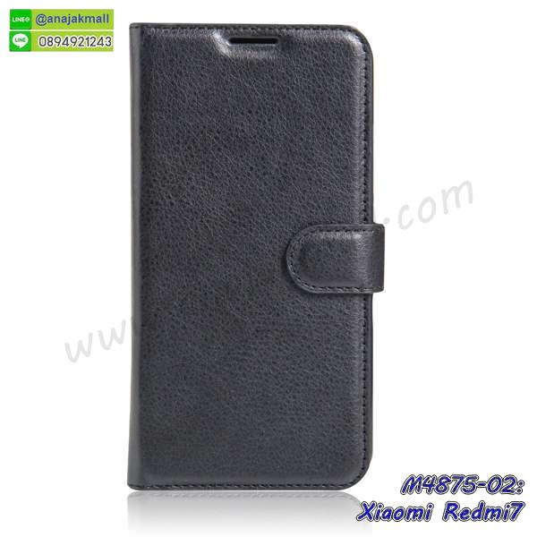 สั่งสกรีนเคส xiaomi redmi7,ฝาหลังกันกระแทก xiaomi redmi7,ฝาหลังประกบหัวท้าย xiaomi redmi7,เคสซิลิโคน xiaomi redmi7,เคสแต่งเพชร xiaomi redmi7,ฝาพับเงากระจก xiaomi redmi7,เคสหนัง xiaomi redmi7 ใส่บัตร,พร้อมส่งฝาพับใส่บัตร xiaomi redmi7,xiaomi redmi7 ฝาพับกันกระแทกเงากระจก,กรอบยางใสขอบสี xiaomi redmi7 กันกระแทก,สกรีนฝาพับการ์ตูน xiaomi redmi7,เคสคริสตัล xiaomi redmi7,xiaomi redmi7 หนังฝาพับใส่บัตรใส่เงิน,สกรีนยาง xiaomi redmi7,สกรีนหนัง xiaomi redmi7,เคสฝาพับแต่งคริสตัล xiaomi redmi7,เคส xiaomi redmi7 ประกบหัวท้าย,เคสลายการ์ตูน xiaomi redmi7,พิมมินเนี่ยน xiaomi redmi7,เคสแข็งแต่งคริสตัล xiaomi redmi7,กรอบตู้น้ำไหลxiaomi redmi7,เคสหนังคริสตัล xiaomi redmi7,เคสซิลิโคนนิ่ม xiaomi redmi7,เคสประกอบ xiaomi redmi7,กรอบประกบหัวท้าย xiaomi redmi7,เคสกระต่ายสายคล้อง xiaomi redmi7,หนังฝาพับ xiaomi redmi7