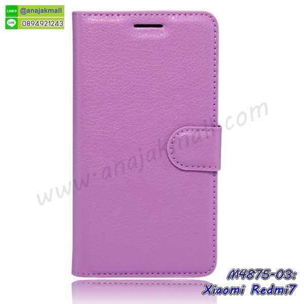 สั่งสกรีนเคส xiaomi redmi7,ฝาหลังกันกระแทก xiaomi redmi7,ฝาหลังประกบหัวท้าย xiaomi redmi7,เคสซิลิโคน xiaomi redmi7,เคสแต่งเพชร xiaomi redmi7,ฝาพับเงากระจก xiaomi redmi7,เคสหนัง xiaomi redmi7 ใส่บัตร,พร้อมส่งฝาพับใส่บัตร xiaomi redmi7,xiaomi redmi7 ฝาพับกันกระแทกเงากระจก,กรอบยางใสขอบสี xiaomi redmi7 กันกระแทก,สกรีนฝาพับการ์ตูน xiaomi redmi7,เคสคริสตัล xiaomi redmi7,xiaomi redmi7 หนังฝาพับใส่บัตรใส่เงิน,สกรีนยาง xiaomi redmi7,สกรีนหนัง xiaomi redmi7,เคสฝาพับแต่งคริสตัล xiaomi redmi7,เคส xiaomi redmi7 ประกบหัวท้าย,เคสลายการ์ตูน xiaomi redmi7,พิมมินเนี่ยน xiaomi redmi7,เคสแข็งแต่งคริสตัล xiaomi redmi7,กรอบตู้น้ำไหลxiaomi redmi7,เคสหนังคริสตัล xiaomi redmi7,เคสซิลิโคนนิ่ม xiaomi redmi7,เคสประกอบ xiaomi redmi7,กรอบประกบหัวท้าย xiaomi redmi7,เคสกระต่ายสายคล้อง xiaomi redmi7,หนังฝาพับ xiaomi redmi7