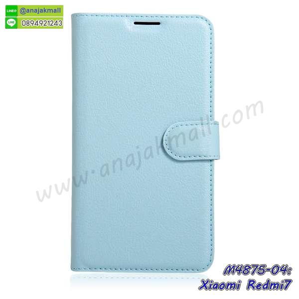 สั่งสกรีนเคส xiaomi redmi7,ฝาหลังกันกระแทก xiaomi redmi7,ฝาหลังประกบหัวท้าย xiaomi redmi7,เคสซิลิโคน xiaomi redmi7,เคสแต่งเพชร xiaomi redmi7,ฝาพับเงากระจก xiaomi redmi7,เคสหนัง xiaomi redmi7 ใส่บัตร,พร้อมส่งฝาพับใส่บัตร xiaomi redmi7,xiaomi redmi7 ฝาพับกันกระแทกเงากระจก,กรอบยางใสขอบสี xiaomi redmi7 กันกระแทก,สกรีนฝาพับการ์ตูน xiaomi redmi7,เคสคริสตัล xiaomi redmi7,xiaomi redmi7 หนังฝาพับใส่บัตรใส่เงิน,สกรีนยาง xiaomi redmi7,สกรีนหนัง xiaomi redmi7,เคสฝาพับแต่งคริสตัล xiaomi redmi7,เคส xiaomi redmi7 ประกบหัวท้าย,เคสลายการ์ตูน xiaomi redmi7,พิมมินเนี่ยน xiaomi redmi7,เคสแข็งแต่งคริสตัล xiaomi redmi7,กรอบตู้น้ำไหลxiaomi redmi7,เคสหนังคริสตัล xiaomi redmi7,เคสซิลิโคนนิ่ม xiaomi redmi7,เคสประกอบ xiaomi redmi7,กรอบประกบหัวท้าย xiaomi redmi7,เคสกระต่ายสายคล้อง xiaomi redmi7,หนังฝาพับ xiaomi redmi7