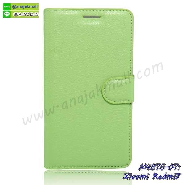 สั่งสกรีนเคส xiaomi redmi7,ฝาหลังกันกระแทก xiaomi redmi7,ฝาหลังประกบหัวท้าย xiaomi redmi7,เคสซิลิโคน xiaomi redmi7,เคสแต่งเพชร xiaomi redmi7,ฝาพับเงากระจก xiaomi redmi7,เคสหนัง xiaomi redmi7 ใส่บัตร,พร้อมส่งฝาพับใส่บัตร xiaomi redmi7,xiaomi redmi7 ฝาพับกันกระแทกเงากระจก,กรอบยางใสขอบสี xiaomi redmi7 กันกระแทก,สกรีนฝาพับการ์ตูน xiaomi redmi7,เคสคริสตัล xiaomi redmi7,xiaomi redmi7 หนังฝาพับใส่บัตรใส่เงิน,สกรีนยาง xiaomi redmi7,สกรีนหนัง xiaomi redmi7,เคสฝาพับแต่งคริสตัล xiaomi redmi7,เคส xiaomi redmi7 ประกบหัวท้าย,เคสลายการ์ตูน xiaomi redmi7,พิมมินเนี่ยน xiaomi redmi7,เคสแข็งแต่งคริสตัล xiaomi redmi7,กรอบตู้น้ำไหลxiaomi redmi7,เคสหนังคริสตัล xiaomi redmi7,เคสซิลิโคนนิ่ม xiaomi redmi7,เคสประกอบ xiaomi redmi7,กรอบประกบหัวท้าย xiaomi redmi7,เคสกระต่ายสายคล้อง xiaomi redmi7,หนังฝาพับ xiaomi redmi7