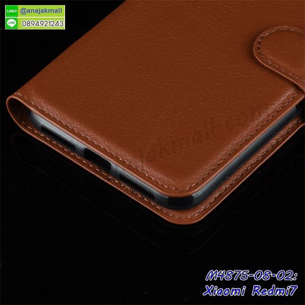 สั่งสกรีนเคส xiaomi redmi7,ฝาหลังกันกระแทก xiaomi redmi7,ฝาหลังประกบหัวท้าย xiaomi redmi7,เคสซิลิโคน xiaomi redmi7,เคสแต่งเพชร xiaomi redmi7,ฝาพับเงากระจก xiaomi redmi7,เคสหนัง xiaomi redmi7 ใส่บัตร,พร้อมส่งฝาพับใส่บัตร xiaomi redmi7,xiaomi redmi7 ฝาพับกันกระแทกเงากระจก,กรอบยางใสขอบสี xiaomi redmi7 กันกระแทก,สกรีนฝาพับการ์ตูน xiaomi redmi7,เคสคริสตัล xiaomi redmi7,xiaomi redmi7 หนังฝาพับใส่บัตรใส่เงิน,สกรีนยาง xiaomi redmi7,สกรีนหนัง xiaomi redmi7,เคสฝาพับแต่งคริสตัล xiaomi redmi7,เคส xiaomi redmi7 ประกบหัวท้าย,เคสลายการ์ตูน xiaomi redmi7,พิมมินเนี่ยน xiaomi redmi7,เคสแข็งแต่งคริสตัล xiaomi redmi7,กรอบตู้น้ำไหลxiaomi redmi7,เคสหนังคริสตัล xiaomi redmi7,เคสซิลิโคนนิ่ม xiaomi redmi7,เคสประกอบ xiaomi redmi7,กรอบประกบหัวท้าย xiaomi redmi7,เคสกระต่ายสายคล้อง xiaomi redmi7,หนังฝาพับ xiaomi redmi7