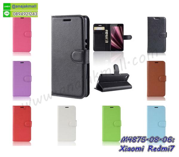 สั่งสกรีนเคส xiaomi redmi7,ฝาหลังกันกระแทก xiaomi redmi7,ฝาหลังประกบหัวท้าย xiaomi redmi7,เคสซิลิโคน xiaomi redmi7,เคสแต่งเพชร xiaomi redmi7,ฝาพับเงากระจก xiaomi redmi7,เคสหนัง xiaomi redmi7 ใส่บัตร,พร้อมส่งฝาพับใส่บัตร xiaomi redmi7,xiaomi redmi7 ฝาพับกันกระแทกเงากระจก,กรอบยางใสขอบสี xiaomi redmi7 กันกระแทก,สกรีนฝาพับการ์ตูน xiaomi redmi7,เคสคริสตัล xiaomi redmi7,xiaomi redmi7 หนังฝาพับใส่บัตรใส่เงิน,สกรีนยาง xiaomi redmi7,สกรีนหนัง xiaomi redmi7,เคสฝาพับแต่งคริสตัล xiaomi redmi7,เคส xiaomi redmi7 ประกบหัวท้าย,เคสลายการ์ตูน xiaomi redmi7,พิมมินเนี่ยน xiaomi redmi7,เคสแข็งแต่งคริสตัล xiaomi redmi7,กรอบตู้น้ำไหลxiaomi redmi7,เคสหนังคริสตัล xiaomi redmi7,เคสซิลิโคนนิ่ม xiaomi redmi7,เคสประกอบ xiaomi redmi7,กรอบประกบหัวท้าย xiaomi redmi7,เคสกระต่ายสายคล้อง xiaomi redmi7,หนังฝาพับ xiaomi redmi7