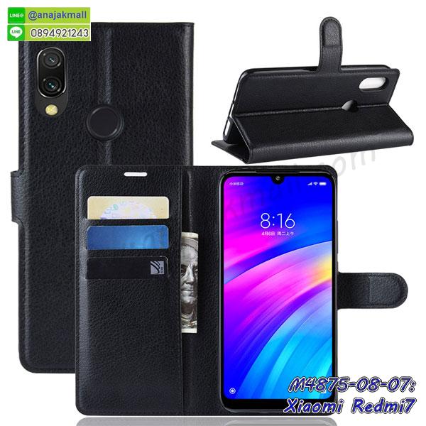 สั่งสกรีนเคส xiaomi redmi7,ฝาหลังกันกระแทก xiaomi redmi7,ฝาหลังประกบหัวท้าย xiaomi redmi7,เคสซิลิโคน xiaomi redmi7,เคสแต่งเพชร xiaomi redmi7,ฝาพับเงากระจก xiaomi redmi7,เคสหนัง xiaomi redmi7 ใส่บัตร,พร้อมส่งฝาพับใส่บัตร xiaomi redmi7,xiaomi redmi7 ฝาพับกันกระแทกเงากระจก,กรอบยางใสขอบสี xiaomi redmi7 กันกระแทก,สกรีนฝาพับการ์ตูน xiaomi redmi7,เคสคริสตัล xiaomi redmi7,xiaomi redmi7 หนังฝาพับใส่บัตรใส่เงิน,สกรีนยาง xiaomi redmi7,สกรีนหนัง xiaomi redmi7,เคสฝาพับแต่งคริสตัล xiaomi redmi7,เคส xiaomi redmi7 ประกบหัวท้าย,เคสลายการ์ตูน xiaomi redmi7,พิมมินเนี่ยน xiaomi redmi7,เคสแข็งแต่งคริสตัล xiaomi redmi7,กรอบตู้น้ำไหลxiaomi redmi7,เคสหนังคริสตัล xiaomi redmi7,เคสซิลิโคนนิ่ม xiaomi redmi7,เคสประกอบ xiaomi redmi7,กรอบประกบหัวท้าย xiaomi redmi7,เคสกระต่ายสายคล้อง xiaomi redmi7,หนังฝาพับ xiaomi redmi7