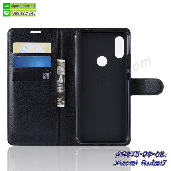 สั่งสกรีนเคส xiaomi redmi7,ฝาหลังกันกระแทก xiaomi redmi7,ฝาหลังประกบหัวท้าย xiaomi redmi7,เคสซิลิโคน xiaomi redmi7,เคสแต่งเพชร xiaomi redmi7,ฝาพับเงากระจก xiaomi redmi7,เคสหนัง xiaomi redmi7 ใส่บัตร,พร้อมส่งฝาพับใส่บัตร xiaomi redmi7,xiaomi redmi7 ฝาพับกันกระแทกเงากระจก,กรอบยางใสขอบสี xiaomi redmi7 กันกระแทก,สกรีนฝาพับการ์ตูน xiaomi redmi7,เคสคริสตัล xiaomi redmi7,xiaomi redmi7 หนังฝาพับใส่บัตรใส่เงิน,สกรีนยาง xiaomi redmi7,สกรีนหนัง xiaomi redmi7,เคสฝาพับแต่งคริสตัล xiaomi redmi7,เคส xiaomi redmi7 ประกบหัวท้าย,เคสลายการ์ตูน xiaomi redmi7,พิมมินเนี่ยน xiaomi redmi7,เคสแข็งแต่งคริสตัล xiaomi redmi7,กรอบตู้น้ำไหลxiaomi redmi7,เคสหนังคริสตัล xiaomi redmi7,เคสซิลิโคนนิ่ม xiaomi redmi7,เคสประกอบ xiaomi redmi7,กรอบประกบหัวท้าย xiaomi redmi7,เคสกระต่ายสายคล้อง xiaomi redmi7,หนังฝาพับ xiaomi redmi7