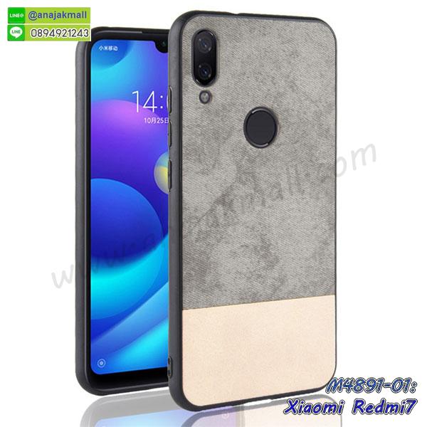 สั่งสกรีนเคส xiaomi redmi7,ฝาหลังกันกระแทก xiaomi redmi7,ฝาหลังประกบหัวท้าย xiaomi redmi7,เคสซิลิโคน xiaomi redmi7,เคสแต่งเพชร xiaomi redmi7,ฝาพับเงากระจก xiaomi redmi7,เคสหนัง xiaomi redmi7 ใส่บัตร,พร้อมส่งฝาพับใส่บัตร xiaomi redmi7,xiaomi redmi7 ฝาพับกันกระแทกเงากระจก,กรอบยางใสขอบสี xiaomi redmi7 กันกระแทก,สกรีนฝาพับการ์ตูน xiaomi redmi7,เคสคริสตัล xiaomi redmi7,xiaomi redmi7 หนังฝาพับใส่บัตรใส่เงิน,สกรีนยาง xiaomi redmi7,สกรีนหนัง xiaomi redmi7,เคสฝาพับแต่งคริสตัล xiaomi redmi7,เคส xiaomi redmi7 ประกบหัวท้าย,เคสลายการ์ตูน xiaomi redmi7,พิมมินเนี่ยน xiaomi redmi7,เคสแข็งแต่งคริสตัล xiaomi redmi7,กรอบตู้น้ำไหลxiaomi redmi7,เคสหนังคริสตัล xiaomi redmi7,เคสซิลิโคนนิ่ม xiaomi redmi7,เคสประกอบ xiaomi redmi7,กรอบประกบหัวท้าย xiaomi redmi7,เคสกระต่ายสายคล้อง xiaomi redmi7,หนังฝาพับ xiaomi redmi7