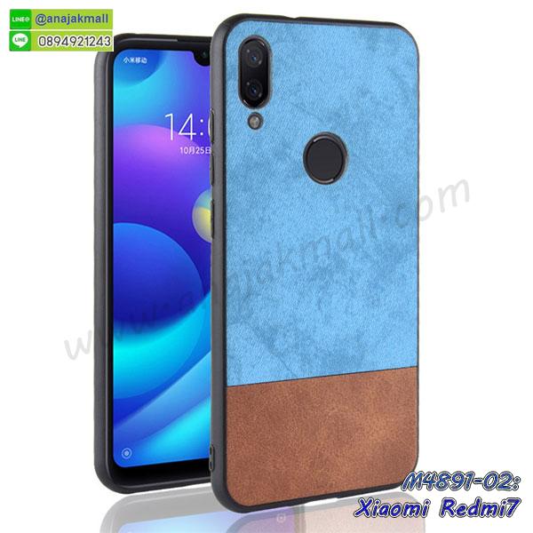 สั่งสกรีนเคส xiaomi redmi7,ฝาหลังกันกระแทก xiaomi redmi7,ฝาหลังประกบหัวท้าย xiaomi redmi7,เคสซิลิโคน xiaomi redmi7,เคสแต่งเพชร xiaomi redmi7,ฝาพับเงากระจก xiaomi redmi7,เคสหนัง xiaomi redmi7 ใส่บัตร,พร้อมส่งฝาพับใส่บัตร xiaomi redmi7,xiaomi redmi7 ฝาพับกันกระแทกเงากระจก,กรอบยางใสขอบสี xiaomi redmi7 กันกระแทก,สกรีนฝาพับการ์ตูน xiaomi redmi7,เคสคริสตัล xiaomi redmi7,xiaomi redmi7 หนังฝาพับใส่บัตรใส่เงิน,สกรีนยาง xiaomi redmi7,สกรีนหนัง xiaomi redmi7,เคสฝาพับแต่งคริสตัล xiaomi redmi7,เคส xiaomi redmi7 ประกบหัวท้าย,เคสลายการ์ตูน xiaomi redmi7,พิมมินเนี่ยน xiaomi redmi7,เคสแข็งแต่งคริสตัล xiaomi redmi7,กรอบตู้น้ำไหลxiaomi redmi7,เคสหนังคริสตัล xiaomi redmi7,เคสซิลิโคนนิ่ม xiaomi redmi7,เคสประกอบ xiaomi redmi7,กรอบประกบหัวท้าย xiaomi redmi7,เคสกระต่ายสายคล้อง xiaomi redmi7,หนังฝาพับ xiaomi redmi7