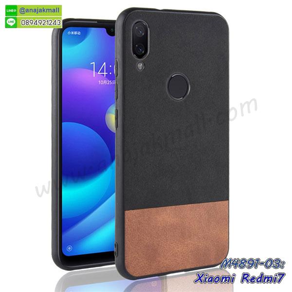 สั่งสกรีนเคส xiaomi redmi7,ฝาหลังกันกระแทก xiaomi redmi7,ฝาหลังประกบหัวท้าย xiaomi redmi7,เคสซิลิโคน xiaomi redmi7,เคสแต่งเพชร xiaomi redmi7,ฝาพับเงากระจก xiaomi redmi7,เคสหนัง xiaomi redmi7 ใส่บัตร,พร้อมส่งฝาพับใส่บัตร xiaomi redmi7,xiaomi redmi7 ฝาพับกันกระแทกเงากระจก,กรอบยางใสขอบสี xiaomi redmi7 กันกระแทก,สกรีนฝาพับการ์ตูน xiaomi redmi7,เคสคริสตัล xiaomi redmi7,xiaomi redmi7 หนังฝาพับใส่บัตรใส่เงิน,สกรีนยาง xiaomi redmi7,สกรีนหนัง xiaomi redmi7,เคสฝาพับแต่งคริสตัล xiaomi redmi7,เคส xiaomi redmi7 ประกบหัวท้าย,เคสลายการ์ตูน xiaomi redmi7,พิมมินเนี่ยน xiaomi redmi7,เคสแข็งแต่งคริสตัล xiaomi redmi7,กรอบตู้น้ำไหลxiaomi redmi7,เคสหนังคริสตัล xiaomi redmi7,เคสซิลิโคนนิ่ม xiaomi redmi7,เคสประกอบ xiaomi redmi7,กรอบประกบหัวท้าย xiaomi redmi7,เคสกระต่ายสายคล้อง xiaomi redmi7,หนังฝาพับ xiaomi redmi7