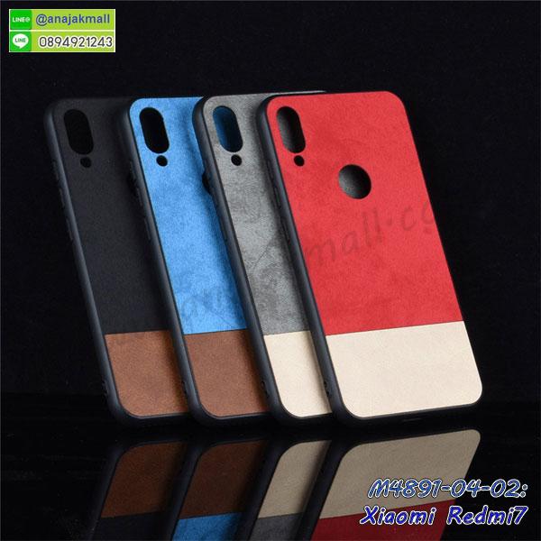 สั่งสกรีนเคส xiaomi redmi7,ฝาหลังกันกระแทก xiaomi redmi7,ฝาหลังประกบหัวท้าย xiaomi redmi7,เคสซิลิโคน xiaomi redmi7,เคสแต่งเพชร xiaomi redmi7,ฝาพับเงากระจก xiaomi redmi7,เคสหนัง xiaomi redmi7 ใส่บัตร,พร้อมส่งฝาพับใส่บัตร xiaomi redmi7,xiaomi redmi7 ฝาพับกันกระแทกเงากระจก,กรอบยางใสขอบสี xiaomi redmi7 กันกระแทก,สกรีนฝาพับการ์ตูน xiaomi redmi7,เคสคริสตัล xiaomi redmi7,xiaomi redmi7 หนังฝาพับใส่บัตรใส่เงิน,สกรีนยาง xiaomi redmi7,สกรีนหนัง xiaomi redmi7,เคสฝาพับแต่งคริสตัล xiaomi redmi7,เคส xiaomi redmi7 ประกบหัวท้าย,เคสลายการ์ตูน xiaomi redmi7,พิมมินเนี่ยน xiaomi redmi7,เคสแข็งแต่งคริสตัล xiaomi redmi7,กรอบตู้น้ำไหลxiaomi redmi7,เคสหนังคริสตัล xiaomi redmi7,เคสซิลิโคนนิ่ม xiaomi redmi7,เคสประกอบ xiaomi redmi7,กรอบประกบหัวท้าย xiaomi redmi7,เคสกระต่ายสายคล้อง xiaomi redmi7,หนังฝาพับ xiaomi redmi7