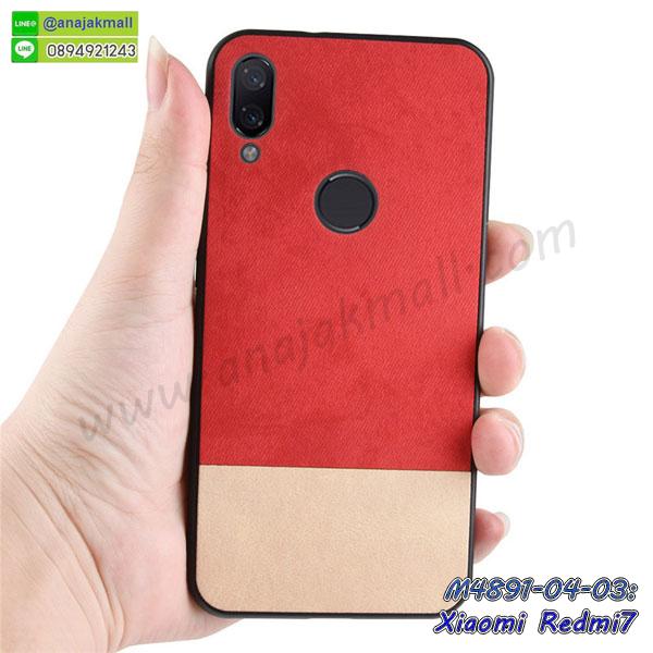 สั่งสกรีนเคส xiaomi redmi7,ฝาหลังกันกระแทก xiaomi redmi7,ฝาหลังประกบหัวท้าย xiaomi redmi7,เคสซิลิโคน xiaomi redmi7,เคสแต่งเพชร xiaomi redmi7,ฝาพับเงากระจก xiaomi redmi7,เคสหนัง xiaomi redmi7 ใส่บัตร,พร้อมส่งฝาพับใส่บัตร xiaomi redmi7,xiaomi redmi7 ฝาพับกันกระแทกเงากระจก,กรอบยางใสขอบสี xiaomi redmi7 กันกระแทก,สกรีนฝาพับการ์ตูน xiaomi redmi7,เคสคริสตัล xiaomi redmi7,xiaomi redmi7 หนังฝาพับใส่บัตรใส่เงิน,สกรีนยาง xiaomi redmi7,สกรีนหนัง xiaomi redmi7,เคสฝาพับแต่งคริสตัล xiaomi redmi7,เคส xiaomi redmi7 ประกบหัวท้าย,เคสลายการ์ตูน xiaomi redmi7,พิมมินเนี่ยน xiaomi redmi7,เคสแข็งแต่งคริสตัล xiaomi redmi7,กรอบตู้น้ำไหลxiaomi redmi7,เคสหนังคริสตัล xiaomi redmi7,เคสซิลิโคนนิ่ม xiaomi redmi7,เคสประกอบ xiaomi redmi7,กรอบประกบหัวท้าย xiaomi redmi7,เคสกระต่ายสายคล้อง xiaomi redmi7,หนังฝาพับ xiaomi redmi7