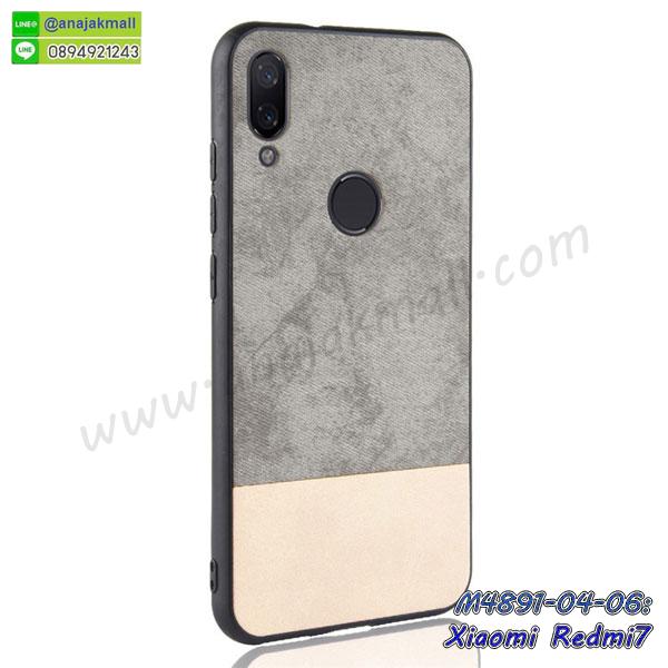 สั่งสกรีนเคส xiaomi redmi7,ฝาหลังกันกระแทก xiaomi redmi7,ฝาหลังประกบหัวท้าย xiaomi redmi7,เคสซิลิโคน xiaomi redmi7,เคสแต่งเพชร xiaomi redmi7,ฝาพับเงากระจก xiaomi redmi7,เคสหนัง xiaomi redmi7 ใส่บัตร,พร้อมส่งฝาพับใส่บัตร xiaomi redmi7,xiaomi redmi7 ฝาพับกันกระแทกเงากระจก,กรอบยางใสขอบสี xiaomi redmi7 กันกระแทก,สกรีนฝาพับการ์ตูน xiaomi redmi7,เคสคริสตัล xiaomi redmi7,xiaomi redmi7 หนังฝาพับใส่บัตรใส่เงิน,สกรีนยาง xiaomi redmi7,สกรีนหนัง xiaomi redmi7,เคสฝาพับแต่งคริสตัล xiaomi redmi7,เคส xiaomi redmi7 ประกบหัวท้าย,เคสลายการ์ตูน xiaomi redmi7,พิมมินเนี่ยน xiaomi redmi7,เคสแข็งแต่งคริสตัล xiaomi redmi7,กรอบตู้น้ำไหลxiaomi redmi7,เคสหนังคริสตัล xiaomi redmi7,เคสซิลิโคนนิ่ม xiaomi redmi7,เคสประกอบ xiaomi redmi7,กรอบประกบหัวท้าย xiaomi redmi7,เคสกระต่ายสายคล้อง xiaomi redmi7,หนังฝาพับ xiaomi redmi7