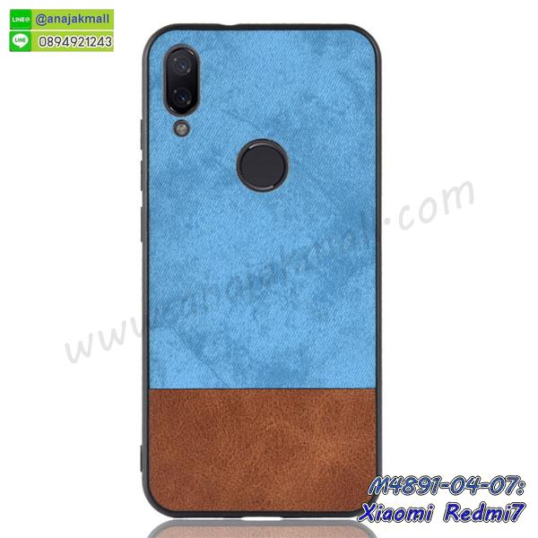 สั่งสกรีนเคส xiaomi redmi7,ฝาหลังกันกระแทก xiaomi redmi7,ฝาหลังประกบหัวท้าย xiaomi redmi7,เคสซิลิโคน xiaomi redmi7,เคสแต่งเพชร xiaomi redmi7,ฝาพับเงากระจก xiaomi redmi7,เคสหนัง xiaomi redmi7 ใส่บัตร,พร้อมส่งฝาพับใส่บัตร xiaomi redmi7,xiaomi redmi7 ฝาพับกันกระแทกเงากระจก,กรอบยางใสขอบสี xiaomi redmi7 กันกระแทก,สกรีนฝาพับการ์ตูน xiaomi redmi7,เคสคริสตัล xiaomi redmi7,xiaomi redmi7 หนังฝาพับใส่บัตรใส่เงิน,สกรีนยาง xiaomi redmi7,สกรีนหนัง xiaomi redmi7,เคสฝาพับแต่งคริสตัล xiaomi redmi7,เคส xiaomi redmi7 ประกบหัวท้าย,เคสลายการ์ตูน xiaomi redmi7,พิมมินเนี่ยน xiaomi redmi7,เคสแข็งแต่งคริสตัล xiaomi redmi7,กรอบตู้น้ำไหลxiaomi redmi7,เคสหนังคริสตัล xiaomi redmi7,เคสซิลิโคนนิ่ม xiaomi redmi7,เคสประกอบ xiaomi redmi7,กรอบประกบหัวท้าย xiaomi redmi7,เคสกระต่ายสายคล้อง xiaomi redmi7,หนังฝาพับ xiaomi redmi7