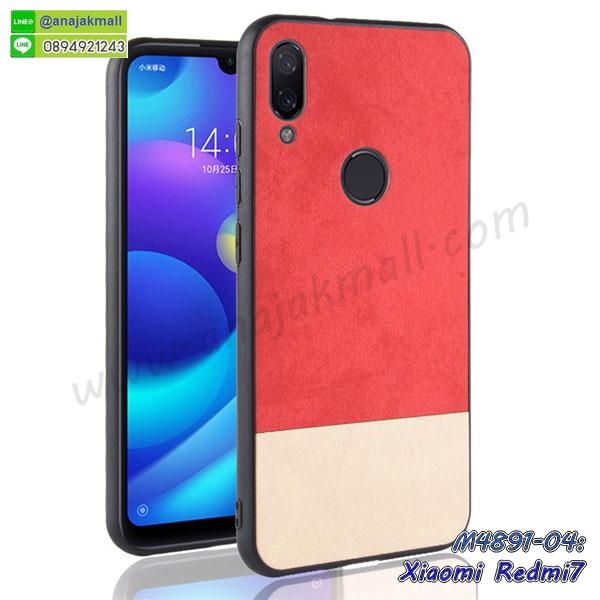 สั่งสกรีนเคส xiaomi redmi7,ฝาหลังกันกระแทก xiaomi redmi7,ฝาหลังประกบหัวท้าย xiaomi redmi7,เคสซิลิโคน xiaomi redmi7,เคสแต่งเพชร xiaomi redmi7,ฝาพับเงากระจก xiaomi redmi7,เคสหนัง xiaomi redmi7 ใส่บัตร,พร้อมส่งฝาพับใส่บัตร xiaomi redmi7,xiaomi redmi7 ฝาพับกันกระแทกเงากระจก,กรอบยางใสขอบสี xiaomi redmi7 กันกระแทก,สกรีนฝาพับการ์ตูน xiaomi redmi7,เคสคริสตัล xiaomi redmi7,xiaomi redmi7 หนังฝาพับใส่บัตรใส่เงิน,สกรีนยาง xiaomi redmi7,สกรีนหนัง xiaomi redmi7,เคสฝาพับแต่งคริสตัล xiaomi redmi7,เคส xiaomi redmi7 ประกบหัวท้าย,เคสลายการ์ตูน xiaomi redmi7,พิมมินเนี่ยน xiaomi redmi7,เคสแข็งแต่งคริสตัล xiaomi redmi7,กรอบตู้น้ำไหลxiaomi redmi7,เคสหนังคริสตัล xiaomi redmi7,เคสซิลิโคนนิ่ม xiaomi redmi7,เคสประกอบ xiaomi redmi7,กรอบประกบหัวท้าย xiaomi redmi7,เคสกระต่ายสายคล้อง xiaomi redmi7,หนังฝาพับ xiaomi redmi7