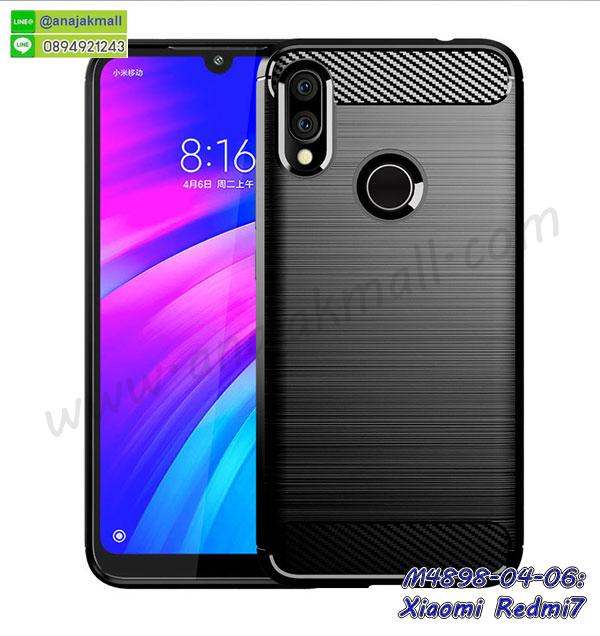 สั่งสกรีนเคส xiaomi redmi7,ฝาหลังกันกระแทก xiaomi redmi7,ฝาหลังประกบหัวท้าย xiaomi redmi7,เคสซิลิโคน xiaomi redmi7,เคสแต่งเพชร xiaomi redmi7,ฝาพับเงากระจก xiaomi redmi7,เคสหนัง xiaomi redmi7 ใส่บัตร,พร้อมส่งฝาพับใส่บัตร xiaomi redmi7,xiaomi redmi7 ฝาพับกันกระแทกเงากระจก,กรอบยางใสขอบสี xiaomi redmi7 กันกระแทก,สกรีนฝาพับการ์ตูน xiaomi redmi7,เคสคริสตัล xiaomi redmi7,xiaomi redmi7 หนังฝาพับใส่บัตรใส่เงิน,สกรีนยาง xiaomi redmi7,สกรีนหนัง xiaomi redmi7,เคสฝาพับแต่งคริสตัล xiaomi redmi7,เคส xiaomi redmi7 ประกบหัวท้าย,เคสลายการ์ตูน xiaomi redmi7,พิมมินเนี่ยน xiaomi redmi7,เคสแข็งแต่งคริสตัล xiaomi redmi7,กรอบตู้น้ำไหลxiaomi redmi7,เคสหนังคริสตัล xiaomi redmi7,เคสซิลิโคนนิ่ม xiaomi redmi7,เคสประกอบ xiaomi redmi7,กรอบประกบหัวท้าย xiaomi redmi7,เคสกระต่ายสายคล้อง xiaomi redmi7,หนังฝาพับ xiaomi redmi7