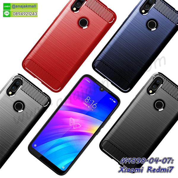 สั่งสกรีนเคส xiaomi redmi7,ฝาหลังกันกระแทก xiaomi redmi7,ฝาหลังประกบหัวท้าย xiaomi redmi7,เคสซิลิโคน xiaomi redmi7,เคสแต่งเพชร xiaomi redmi7,ฝาพับเงากระจก xiaomi redmi7,เคสหนัง xiaomi redmi7 ใส่บัตร,พร้อมส่งฝาพับใส่บัตร xiaomi redmi7,xiaomi redmi7 ฝาพับกันกระแทกเงากระจก,กรอบยางใสขอบสี xiaomi redmi7 กันกระแทก,สกรีนฝาพับการ์ตูน xiaomi redmi7,เคสคริสตัล xiaomi redmi7,xiaomi redmi7 หนังฝาพับใส่บัตรใส่เงิน,สกรีนยาง xiaomi redmi7,สกรีนหนัง xiaomi redmi7,เคสฝาพับแต่งคริสตัล xiaomi redmi7,เคส xiaomi redmi7 ประกบหัวท้าย,เคสลายการ์ตูน xiaomi redmi7,พิมมินเนี่ยน xiaomi redmi7,เคสแข็งแต่งคริสตัล xiaomi redmi7,กรอบตู้น้ำไหลxiaomi redmi7,เคสหนังคริสตัล xiaomi redmi7,เคสซิลิโคนนิ่ม xiaomi redmi7,เคสประกอบ xiaomi redmi7,กรอบประกบหัวท้าย xiaomi redmi7,เคสกระต่ายสายคล้อง xiaomi redmi7,หนังฝาพับ xiaomi redmi7