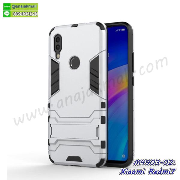 สั่งสกรีนเคส xiaomi redmi7,ฝาหลังกันกระแทก xiaomi redmi7,ฝาหลังประกบหัวท้าย xiaomi redmi7,เคสซิลิโคน xiaomi redmi7,เคสแต่งเพชร xiaomi redmi7,ฝาพับเงากระจก xiaomi redmi7,เคสหนัง xiaomi redmi7 ใส่บัตร,พร้อมส่งฝาพับใส่บัตร xiaomi redmi7,xiaomi redmi7 ฝาพับกันกระแทกเงากระจก,กรอบยางใสขอบสี xiaomi redmi7 กันกระแทก,สกรีนฝาพับการ์ตูน xiaomi redmi7,เคสคริสตัล xiaomi redmi7,xiaomi redmi7 หนังฝาพับใส่บัตรใส่เงิน,สกรีนยาง xiaomi redmi7,สกรีนหนัง xiaomi redmi7,เคสฝาพับแต่งคริสตัล xiaomi redmi7,เคส xiaomi redmi7 ประกบหัวท้าย,เคสลายการ์ตูน xiaomi redmi7,พิมมินเนี่ยน xiaomi redmi7,เคสแข็งแต่งคริสตัล xiaomi redmi7,กรอบตู้น้ำไหลxiaomi redmi7,เคสหนังคริสตัล xiaomi redmi7,เคสซิลิโคนนิ่ม xiaomi redmi7,เคสประกอบ xiaomi redmi7,กรอบประกบหัวท้าย xiaomi redmi7,เคสกระต่ายสายคล้อง xiaomi redmi7,หนังฝาพับ xiaomi redmi7