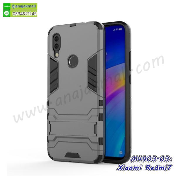 สั่งสกรีนเคส xiaomi redmi7,ฝาหลังกันกระแทก xiaomi redmi7,ฝาหลังประกบหัวท้าย xiaomi redmi7,เคสซิลิโคน xiaomi redmi7,เคสแต่งเพชร xiaomi redmi7,ฝาพับเงากระจก xiaomi redmi7,เคสหนัง xiaomi redmi7 ใส่บัตร,พร้อมส่งฝาพับใส่บัตร xiaomi redmi7,xiaomi redmi7 ฝาพับกันกระแทกเงากระจก,กรอบยางใสขอบสี xiaomi redmi7 กันกระแทก,สกรีนฝาพับการ์ตูน xiaomi redmi7,เคสคริสตัล xiaomi redmi7,xiaomi redmi7 หนังฝาพับใส่บัตรใส่เงิน,สกรีนยาง xiaomi redmi7,สกรีนหนัง xiaomi redmi7,เคสฝาพับแต่งคริสตัล xiaomi redmi7,เคส xiaomi redmi7 ประกบหัวท้าย,เคสลายการ์ตูน xiaomi redmi7,พิมมินเนี่ยน xiaomi redmi7,เคสแข็งแต่งคริสตัล xiaomi redmi7,กรอบตู้น้ำไหลxiaomi redmi7,เคสหนังคริสตัล xiaomi redmi7,เคสซิลิโคนนิ่ม xiaomi redmi7,เคสประกอบ xiaomi redmi7,กรอบประกบหัวท้าย xiaomi redmi7,เคสกระต่ายสายคล้อง xiaomi redmi7,หนังฝาพับ xiaomi redmi7