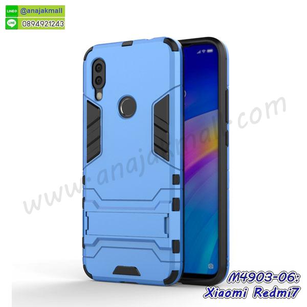 สั่งสกรีนเคส xiaomi redmi7,ฝาหลังกันกระแทก xiaomi redmi7,ฝาหลังประกบหัวท้าย xiaomi redmi7,เคสซิลิโคน xiaomi redmi7,เคสแต่งเพชร xiaomi redmi7,ฝาพับเงากระจก xiaomi redmi7,เคสหนัง xiaomi redmi7 ใส่บัตร,พร้อมส่งฝาพับใส่บัตร xiaomi redmi7,xiaomi redmi7 ฝาพับกันกระแทกเงากระจก,กรอบยางใสขอบสี xiaomi redmi7 กันกระแทก,สกรีนฝาพับการ์ตูน xiaomi redmi7,เคสคริสตัล xiaomi redmi7,xiaomi redmi7 หนังฝาพับใส่บัตรใส่เงิน,สกรีนยาง xiaomi redmi7,สกรีนหนัง xiaomi redmi7,เคสฝาพับแต่งคริสตัล xiaomi redmi7,เคส xiaomi redmi7 ประกบหัวท้าย,เคสลายการ์ตูน xiaomi redmi7,พิมมินเนี่ยน xiaomi redmi7,เคสแข็งแต่งคริสตัล xiaomi redmi7,กรอบตู้น้ำไหลxiaomi redmi7,เคสหนังคริสตัล xiaomi redmi7,เคสซิลิโคนนิ่ม xiaomi redmi7,เคสประกอบ xiaomi redmi7,กรอบประกบหัวท้าย xiaomi redmi7,เคสกระต่ายสายคล้อง xiaomi redmi7,หนังฝาพับ xiaomi redmi7