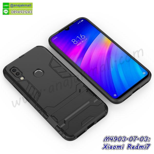 สั่งสกรีนเคส xiaomi redmi7,ฝาหลังกันกระแทก xiaomi redmi7,ฝาหลังประกบหัวท้าย xiaomi redmi7,เคสซิลิโคน xiaomi redmi7,เคสแต่งเพชร xiaomi redmi7,ฝาพับเงากระจก xiaomi redmi7,เคสหนัง xiaomi redmi7 ใส่บัตร,พร้อมส่งฝาพับใส่บัตร xiaomi redmi7,xiaomi redmi7 ฝาพับกันกระแทกเงากระจก,กรอบยางใสขอบสี xiaomi redmi7 กันกระแทก,สกรีนฝาพับการ์ตูน xiaomi redmi7,เคสคริสตัล xiaomi redmi7,xiaomi redmi7 หนังฝาพับใส่บัตรใส่เงิน,สกรีนยาง xiaomi redmi7,สกรีนหนัง xiaomi redmi7,เคสฝาพับแต่งคริสตัล xiaomi redmi7,เคส xiaomi redmi7 ประกบหัวท้าย,เคสลายการ์ตูน xiaomi redmi7,พิมมินเนี่ยน xiaomi redmi7,เคสแข็งแต่งคริสตัล xiaomi redmi7,กรอบตู้น้ำไหลxiaomi redmi7,เคสหนังคริสตัล xiaomi redmi7,เคสซิลิโคนนิ่ม xiaomi redmi7,เคสประกอบ xiaomi redmi7,กรอบประกบหัวท้าย xiaomi redmi7,เคสกระต่ายสายคล้อง xiaomi redmi7,หนังฝาพับ xiaomi redmi7