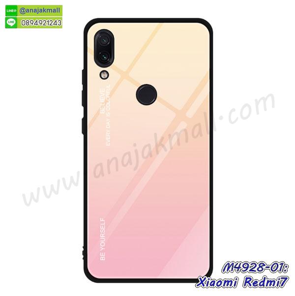 สั่งสกรีนเคส xiaomi redmi7,ฝาหลังกันกระแทก xiaomi redmi7,ฝาหลังประกบหัวท้าย xiaomi redmi7,เคสซิลิโคน xiaomi redmi7,เคสแต่งเพชร xiaomi redmi7,ฝาพับเงากระจก xiaomi redmi7,เคสหนัง xiaomi redmi7 ใส่บัตร,พร้อมส่งฝาพับใส่บัตร xiaomi redmi7,xiaomi redmi7 ฝาพับกันกระแทกเงากระจก,กรอบยางใสขอบสี xiaomi redmi7 กันกระแทก,สกรีนฝาพับการ์ตูน xiaomi redmi7,เคสคริสตัล xiaomi redmi7,xiaomi redmi7 หนังฝาพับใส่บัตรใส่เงิน,สกรีนยาง xiaomi redmi7,สกรีนหนัง xiaomi redmi7,เคสฝาพับแต่งคริสตัล xiaomi redmi7,เคส xiaomi redmi7 ประกบหัวท้าย,เคสลายการ์ตูน xiaomi redmi7,พิมมินเนี่ยน xiaomi redmi7,เคสแข็งแต่งคริสตัล xiaomi redmi7,กรอบตู้น้ำไหลxiaomi redmi7,เคสหนังคริสตัล xiaomi redmi7,เคสซิลิโคนนิ่ม xiaomi redmi7,เคสประกอบ xiaomi redmi7,กรอบประกบหัวท้าย xiaomi redmi7,เคสกระต่ายสายคล้อง xiaomi redmi7,หนังฝาพับ xiaomi redmi7,เคสมิเนียมกระจกเงา xiaomi redmi7,กรอบนิ่มติดคริสตัล xiaomi redmi7,เคสฝาพับเงากระจก xiaomi redmi7,เคสยางติดแหวนคริสตัล xiaomi redmi7,เคสสกรีนลายการ์ตูน xiaomi redmi7,เคสฝาพับเงากระจกสะท้อน xiaomi redmi7,เคสตัวการ์ตูน xiaomi redmi7,กรอบหนัง xiaomi redmi7 เปิดปิด,เคส 2 ชั้น xiaomi redmi7