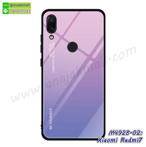 สั่งสกรีนเคส xiaomi redmi7,ฝาหลังกันกระแทก xiaomi redmi7,ฝาหลังประกบหัวท้าย xiaomi redmi7,เคสซิลิโคน xiaomi redmi7,เคสแต่งเพชร xiaomi redmi7,ฝาพับเงากระจก xiaomi redmi7,เคสหนัง xiaomi redmi7 ใส่บัตร,พร้อมส่งฝาพับใส่บัตร xiaomi redmi7,xiaomi redmi7 ฝาพับกันกระแทกเงากระจก,กรอบยางใสขอบสี xiaomi redmi7 กันกระแทก,สกรีนฝาพับการ์ตูน xiaomi redmi7,เคสคริสตัล xiaomi redmi7,xiaomi redmi7 หนังฝาพับใส่บัตรใส่เงิน,สกรีนยาง xiaomi redmi7,สกรีนหนัง xiaomi redmi7,เคสฝาพับแต่งคริสตัล xiaomi redmi7,เคส xiaomi redmi7 ประกบหัวท้าย,เคสลายการ์ตูน xiaomi redmi7,พิมมินเนี่ยน xiaomi redmi7,เคสแข็งแต่งคริสตัล xiaomi redmi7,กรอบตู้น้ำไหลxiaomi redmi7,เคสหนังคริสตัล xiaomi redmi7,เคสซิลิโคนนิ่ม xiaomi redmi7,เคสประกอบ xiaomi redmi7,กรอบประกบหัวท้าย xiaomi redmi7,เคสกระต่ายสายคล้อง xiaomi redmi7,หนังฝาพับ xiaomi redmi7,เคสมิเนียมกระจกเงา xiaomi redmi7,กรอบนิ่มติดคริสตัล xiaomi redmi7,เคสฝาพับเงากระจก xiaomi redmi7,เคสยางติดแหวนคริสตัล xiaomi redmi7,เคสสกรีนลายการ์ตูน xiaomi redmi7,เคสฝาพับเงากระจกสะท้อน xiaomi redmi7,เคสตัวการ์ตูน xiaomi redmi7,กรอบหนัง xiaomi redmi7 เปิดปิด,เคส 2 ชั้น xiaomi redmi7