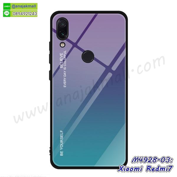 สั่งสกรีนเคส xiaomi redmi7,ฝาหลังกันกระแทก xiaomi redmi7,ฝาหลังประกบหัวท้าย xiaomi redmi7,เคสซิลิโคน xiaomi redmi7,เคสแต่งเพชร xiaomi redmi7,ฝาพับเงากระจก xiaomi redmi7,เคสหนัง xiaomi redmi7 ใส่บัตร,พร้อมส่งฝาพับใส่บัตร xiaomi redmi7,xiaomi redmi7 ฝาพับกันกระแทกเงากระจก,กรอบยางใสขอบสี xiaomi redmi7 กันกระแทก,สกรีนฝาพับการ์ตูน xiaomi redmi7,เคสคริสตัล xiaomi redmi7,xiaomi redmi7 หนังฝาพับใส่บัตรใส่เงิน,สกรีนยาง xiaomi redmi7,สกรีนหนัง xiaomi redmi7,เคสฝาพับแต่งคริสตัล xiaomi redmi7,เคส xiaomi redmi7 ประกบหัวท้าย,เคสลายการ์ตูน xiaomi redmi7,พิมมินเนี่ยน xiaomi redmi7,เคสแข็งแต่งคริสตัล xiaomi redmi7,กรอบตู้น้ำไหลxiaomi redmi7,เคสหนังคริสตัล xiaomi redmi7,เคสซิลิโคนนิ่ม xiaomi redmi7,เคสประกอบ xiaomi redmi7,กรอบประกบหัวท้าย xiaomi redmi7,เคสกระต่ายสายคล้อง xiaomi redmi7,หนังฝาพับ xiaomi redmi7,เคสมิเนียมกระจกเงา xiaomi redmi7,กรอบนิ่มติดคริสตัล xiaomi redmi7,เคสฝาพับเงากระจก xiaomi redmi7,เคสยางติดแหวนคริสตัล xiaomi redmi7,เคสสกรีนลายการ์ตูน xiaomi redmi7,เคสฝาพับเงากระจกสะท้อน xiaomi redmi7,เคสตัวการ์ตูน xiaomi redmi7,กรอบหนัง xiaomi redmi7 เปิดปิด,เคส 2 ชั้น xiaomi redmi7