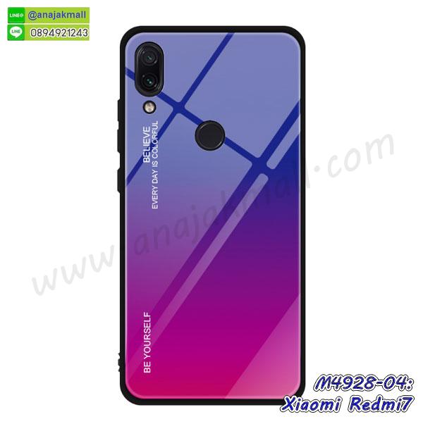 สั่งสกรีนเคส xiaomi redmi7,ฝาหลังกันกระแทก xiaomi redmi7,ฝาหลังประกบหัวท้าย xiaomi redmi7,เคสซิลิโคน xiaomi redmi7,เคสแต่งเพชร xiaomi redmi7,ฝาพับเงากระจก xiaomi redmi7,เคสหนัง xiaomi redmi7 ใส่บัตร,พร้อมส่งฝาพับใส่บัตร xiaomi redmi7,xiaomi redmi7 ฝาพับกันกระแทกเงากระจก,กรอบยางใสขอบสี xiaomi redmi7 กันกระแทก,สกรีนฝาพับการ์ตูน xiaomi redmi7,เคสคริสตัล xiaomi redmi7,xiaomi redmi7 หนังฝาพับใส่บัตรใส่เงิน,สกรีนยาง xiaomi redmi7,สกรีนหนัง xiaomi redmi7,เคสฝาพับแต่งคริสตัล xiaomi redmi7,เคส xiaomi redmi7 ประกบหัวท้าย,เคสลายการ์ตูน xiaomi redmi7,พิมมินเนี่ยน xiaomi redmi7,เคสแข็งแต่งคริสตัล xiaomi redmi7,กรอบตู้น้ำไหลxiaomi redmi7,เคสหนังคริสตัล xiaomi redmi7,เคสซิลิโคนนิ่ม xiaomi redmi7,เคสประกอบ xiaomi redmi7,กรอบประกบหัวท้าย xiaomi redmi7,เคสกระต่ายสายคล้อง xiaomi redmi7,หนังฝาพับ xiaomi redmi7,เคสมิเนียมกระจกเงา xiaomi redmi7,กรอบนิ่มติดคริสตัล xiaomi redmi7,เคสฝาพับเงากระจก xiaomi redmi7,เคสยางติดแหวนคริสตัล xiaomi redmi7,เคสสกรีนลายการ์ตูน xiaomi redmi7,เคสฝาพับเงากระจกสะท้อน xiaomi redmi7,เคสตัวการ์ตูน xiaomi redmi7,กรอบหนัง xiaomi redmi7 เปิดปิด,เคส 2 ชั้น xiaomi redmi7