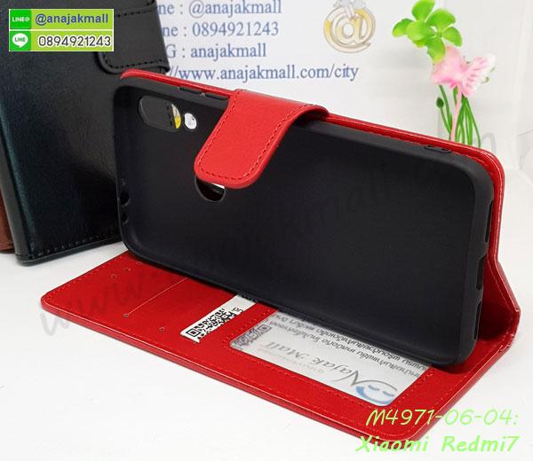 สั่งสกรีนเคส xiaomi redmi7,ฝาหลังกันกระแทก xiaomi redmi7,ฝาหลังประกบหัวท้าย xiaomi redmi7,เคสซิลิโคน xiaomi redmi7,เคสแต่งเพชร xiaomi redmi7,ฝาพับเงากระจก xiaomi redmi7,เคสหนัง xiaomi redmi7 ใส่บัตร,พร้อมส่งฝาพับใส่บัตร xiaomi redmi7,xiaomi redmi7 ฝาพับกันกระแทกเงากระจก,กรอบยางใสขอบสี xiaomi redmi7 กันกระแทก,สกรีนฝาพับการ์ตูน xiaomi redmi7,เคสคริสตัล xiaomi redmi7,xiaomi redmi7 หนังฝาพับใส่บัตรใส่เงิน,สกรีนยาง xiaomi redmi7,สกรีนหนัง xiaomi redmi7,เคสฝาพับแต่งคริสตัล xiaomi redmi7,เคส xiaomi redmi7 ประกบหัวท้าย,เคสลายการ์ตูน xiaomi redmi7,พิมมินเนี่ยน xiaomi redmi7,เคสแข็งแต่งคริสตัล xiaomi redmi7,กรอบตู้น้ำไหลxiaomi redmi7,เคสหนังคริสตัล xiaomi redmi7,เคสซิลิโคนนิ่ม xiaomi redmi7,เคสประกอบ xiaomi redmi7,กรอบประกบหัวท้าย xiaomi redmi7,เคสกระต่ายสายคล้อง xiaomi redmi7,หนังฝาพับ xiaomi redmi7,เคสมิเนียมกระจกเงา xiaomi redmi7,กรอบนิ่มติดคริสตัล xiaomi redmi7,เคสฝาพับเงากระจก xiaomi redmi7,เคสยางติดแหวนคริสตัล xiaomi redmi7,เคสสกรีนลายการ์ตูน xiaomi redmi7,เคสฝาพับเงากระจกสะท้อน xiaomi redmi7,เคสตัวการ์ตูน xiaomi redmi7,กรอบหนัง xiaomi redmi7 เปิดปิด,เคส 2 ชั้น xiaomi redmi7