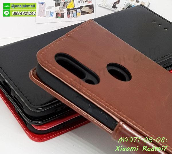 สั่งสกรีนเคส xiaomi redmi7,ฝาหลังกันกระแทก xiaomi redmi7,ฝาหลังประกบหัวท้าย xiaomi redmi7,เคสซิลิโคน xiaomi redmi7,เคสแต่งเพชร xiaomi redmi7,ฝาพับเงากระจก xiaomi redmi7,เคสหนัง xiaomi redmi7 ใส่บัตร,พร้อมส่งฝาพับใส่บัตร xiaomi redmi7,xiaomi redmi7 ฝาพับกันกระแทกเงากระจก,กรอบยางใสขอบสี xiaomi redmi7 กันกระแทก,สกรีนฝาพับการ์ตูน xiaomi redmi7,เคสคริสตัล xiaomi redmi7,xiaomi redmi7 หนังฝาพับใส่บัตรใส่เงิน,สกรีนยาง xiaomi redmi7,สกรีนหนัง xiaomi redmi7,เคสฝาพับแต่งคริสตัล xiaomi redmi7,เคส xiaomi redmi7 ประกบหัวท้าย,เคสลายการ์ตูน xiaomi redmi7,พิมมินเนี่ยน xiaomi redmi7,เคสแข็งแต่งคริสตัล xiaomi redmi7,กรอบตู้น้ำไหลxiaomi redmi7,เคสหนังคริสตัล xiaomi redmi7,เคสซิลิโคนนิ่ม xiaomi redmi7,เคสประกอบ xiaomi redmi7,กรอบประกบหัวท้าย xiaomi redmi7,เคสกระต่ายสายคล้อง xiaomi redmi7,หนังฝาพับ xiaomi redmi7,เคสมิเนียมกระจกเงา xiaomi redmi7,กรอบนิ่มติดคริสตัล xiaomi redmi7,เคสฝาพับเงากระจก xiaomi redmi7,เคสยางติดแหวนคริสตัล xiaomi redmi7,เคสสกรีนลายการ์ตูน xiaomi redmi7,เคสฝาพับเงากระจกสะท้อน xiaomi redmi7,เคสตัวการ์ตูน xiaomi redmi7,กรอบหนัง xiaomi redmi7 เปิดปิด,เคส 2 ชั้น xiaomi redmi7