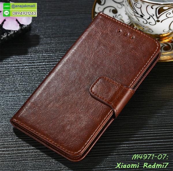 สั่งสกรีนเคส xiaomi redmi7,ฝาหลังกันกระแทก xiaomi redmi7,ฝาหลังประกบหัวท้าย xiaomi redmi7,เคสซิลิโคน xiaomi redmi7,เคสแต่งเพชร xiaomi redmi7,ฝาพับเงากระจก xiaomi redmi7,เคสหนัง xiaomi redmi7 ใส่บัตร,พร้อมส่งฝาพับใส่บัตร xiaomi redmi7,xiaomi redmi7 ฝาพับกันกระแทกเงากระจก,กรอบยางใสขอบสี xiaomi redmi7 กันกระแทก,สกรีนฝาพับการ์ตูน xiaomi redmi7,เคสคริสตัล xiaomi redmi7,xiaomi redmi7 หนังฝาพับใส่บัตรใส่เงิน,สกรีนยาง xiaomi redmi7,สกรีนหนัง xiaomi redmi7,เคสฝาพับแต่งคริสตัล xiaomi redmi7,เคส xiaomi redmi7 ประกบหัวท้าย,เคสลายการ์ตูน xiaomi redmi7,พิมมินเนี่ยน xiaomi redmi7,เคสแข็งแต่งคริสตัล xiaomi redmi7,กรอบตู้น้ำไหลxiaomi redmi7,เคสหนังคริสตัล xiaomi redmi7,เคสซิลิโคนนิ่ม xiaomi redmi7,เคสประกอบ xiaomi redmi7,กรอบประกบหัวท้าย xiaomi redmi7,เคสกระต่ายสายคล้อง xiaomi redmi7,หนังฝาพับ xiaomi redmi7,เคสมิเนียมกระจกเงา xiaomi redmi7,กรอบนิ่มติดคริสตัล xiaomi redmi7,เคสฝาพับเงากระจก xiaomi redmi7,เคสยางติดแหวนคริสตัล xiaomi redmi7,เคสสกรีนลายการ์ตูน xiaomi redmi7,เคสฝาพับเงากระจกสะท้อน xiaomi redmi7,เคสตัวการ์ตูน xiaomi redmi7,กรอบหนัง xiaomi redmi7 เปิดปิด,เคส 2 ชั้น xiaomi redmi7