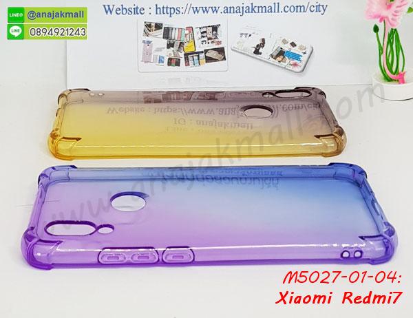 สั่งสกรีนเคส xiaomi redmi7,ฝาหลังกันกระแทก xiaomi redmi7,ฝาหลังประกบหัวท้าย xiaomi redmi7,เคสซิลิโคน xiaomi redmi7,เคสแต่งเพชร xiaomi redmi7,ฝาพับเงากระจก xiaomi redmi7,เคสหนัง xiaomi redmi7 ใส่บัตร,พร้อมส่งฝาพับใส่บัตร xiaomi redmi7,xiaomi redmi7 ฝาพับกันกระแทกเงากระจก,กรอบยางใสขอบสี xiaomi redmi7 กันกระแทก,สกรีนฝาพับการ์ตูน xiaomi redmi7,เคสคริสตัล xiaomi redmi7,xiaomi redmi7 หนังฝาพับใส่บัตรใส่เงิน,สกรีนยาง xiaomi redmi7,สกรีนหนัง xiaomi redmi7,เคสฝาพับแต่งคริสตัล xiaomi redmi7,เคส xiaomi redmi7 ประกบหัวท้าย,เคสลายการ์ตูน xiaomi redmi7,พิมมินเนี่ยน xiaomi redmi7,เคสแข็งแต่งคริสตัล xiaomi redmi7,กรอบตู้น้ำไหลxiaomi redmi7,เคสหนังคริสตัล xiaomi redmi7,เคสซิลิโคนนิ่ม xiaomi redmi7,เคสประกอบ xiaomi redmi7,กรอบประกบหัวท้าย xiaomi redmi7,เคสกระต่ายสายคล้อง xiaomi redmi7,หนังฝาพับ xiaomi redmi7