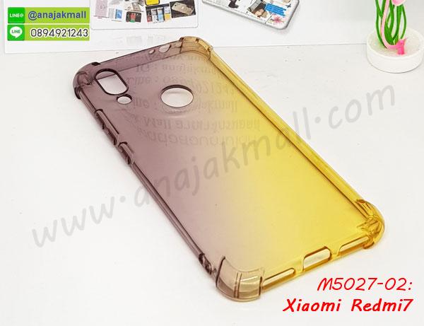 สั่งสกรีนเคส xiaomi redmi7,ฝาหลังกันกระแทก xiaomi redmi7,ฝาหลังประกบหัวท้าย xiaomi redmi7,เคสซิลิโคน xiaomi redmi7,เคสแต่งเพชร xiaomi redmi7,ฝาพับเงากระจก xiaomi redmi7,เคสหนัง xiaomi redmi7 ใส่บัตร,พร้อมส่งฝาพับใส่บัตร xiaomi redmi7,xiaomi redmi7 ฝาพับกันกระแทกเงากระจก,กรอบยางใสขอบสี xiaomi redmi7 กันกระแทก,สกรีนฝาพับการ์ตูน xiaomi redmi7,เคสคริสตัล xiaomi redmi7,xiaomi redmi7 หนังฝาพับใส่บัตรใส่เงิน,สกรีนยาง xiaomi redmi7,สกรีนหนัง xiaomi redmi7,เคสฝาพับแต่งคริสตัล xiaomi redmi7,เคส xiaomi redmi7 ประกบหัวท้าย,เคสลายการ์ตูน xiaomi redmi7,พิมมินเนี่ยน xiaomi redmi7,เคสแข็งแต่งคริสตัล xiaomi redmi7,กรอบตู้น้ำไหลxiaomi redmi7,เคสหนังคริสตัล xiaomi redmi7,เคสซิลิโคนนิ่ม xiaomi redmi7,เคสประกอบ xiaomi redmi7,กรอบประกบหัวท้าย xiaomi redmi7,เคสกระต่ายสายคล้อง xiaomi redmi7,หนังฝาพับ xiaomi redmi7